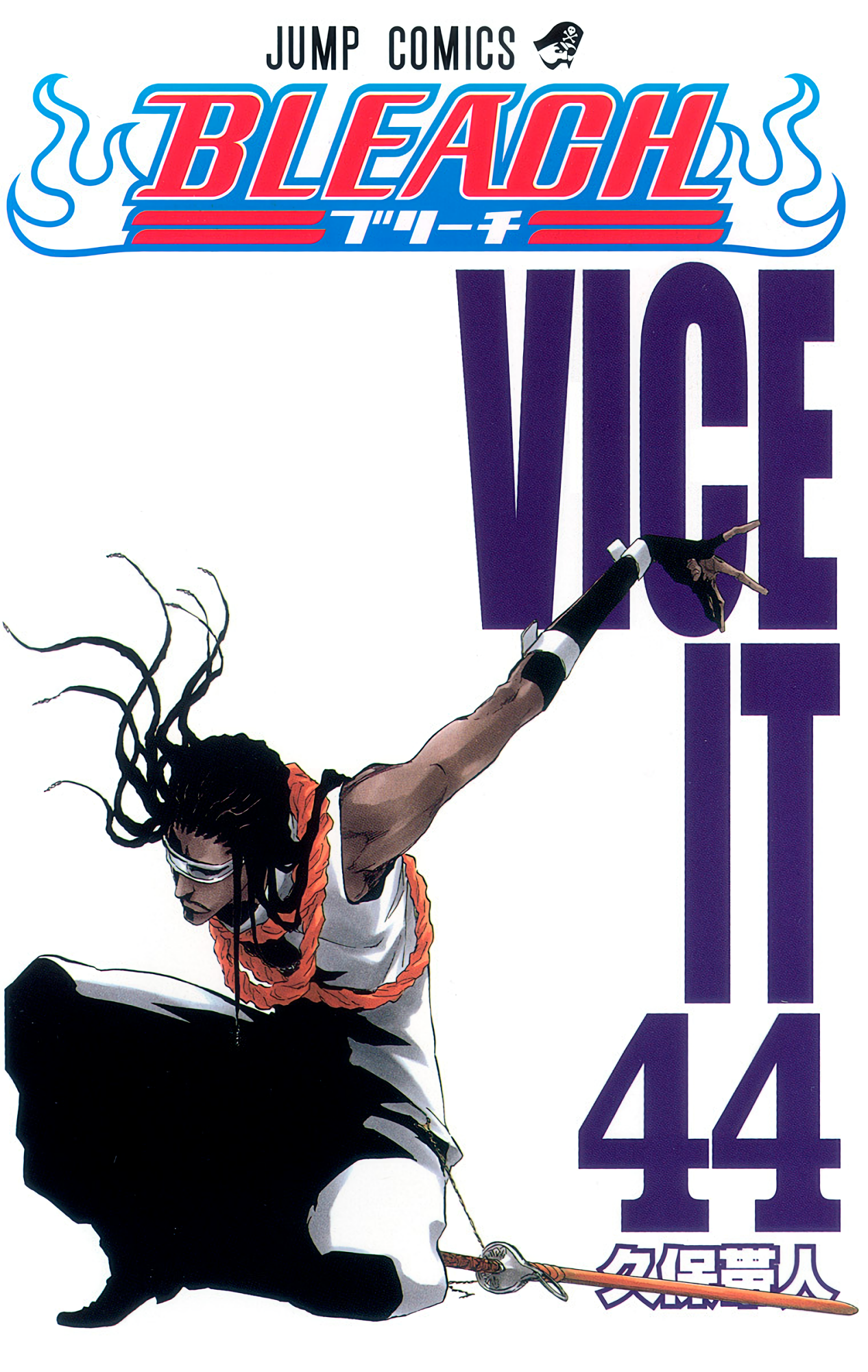 Cover 44