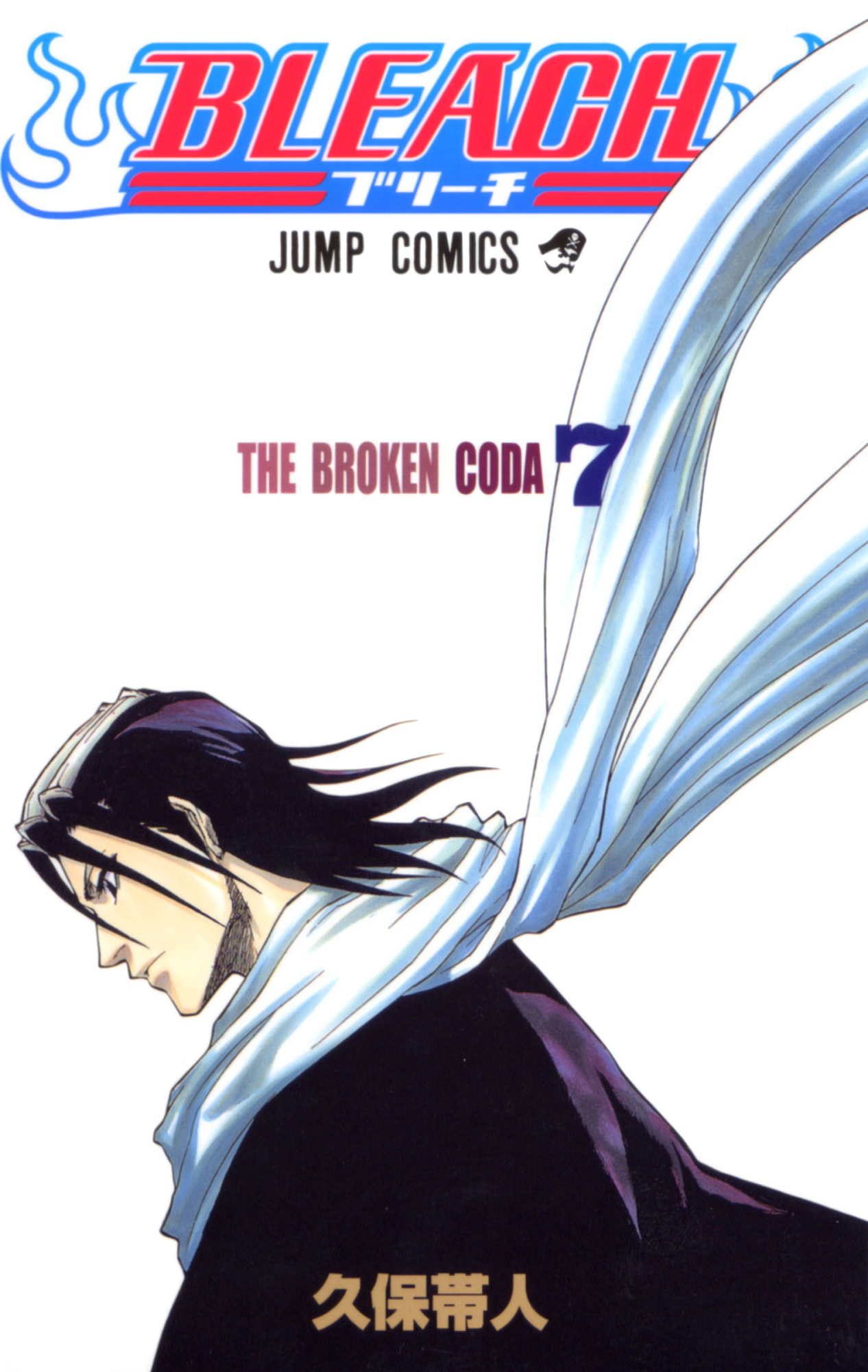 Cover 7