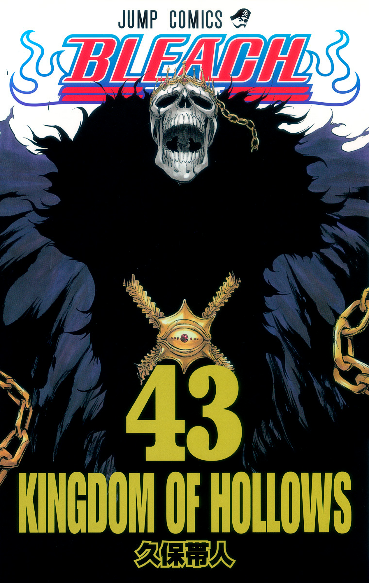 Cover 43