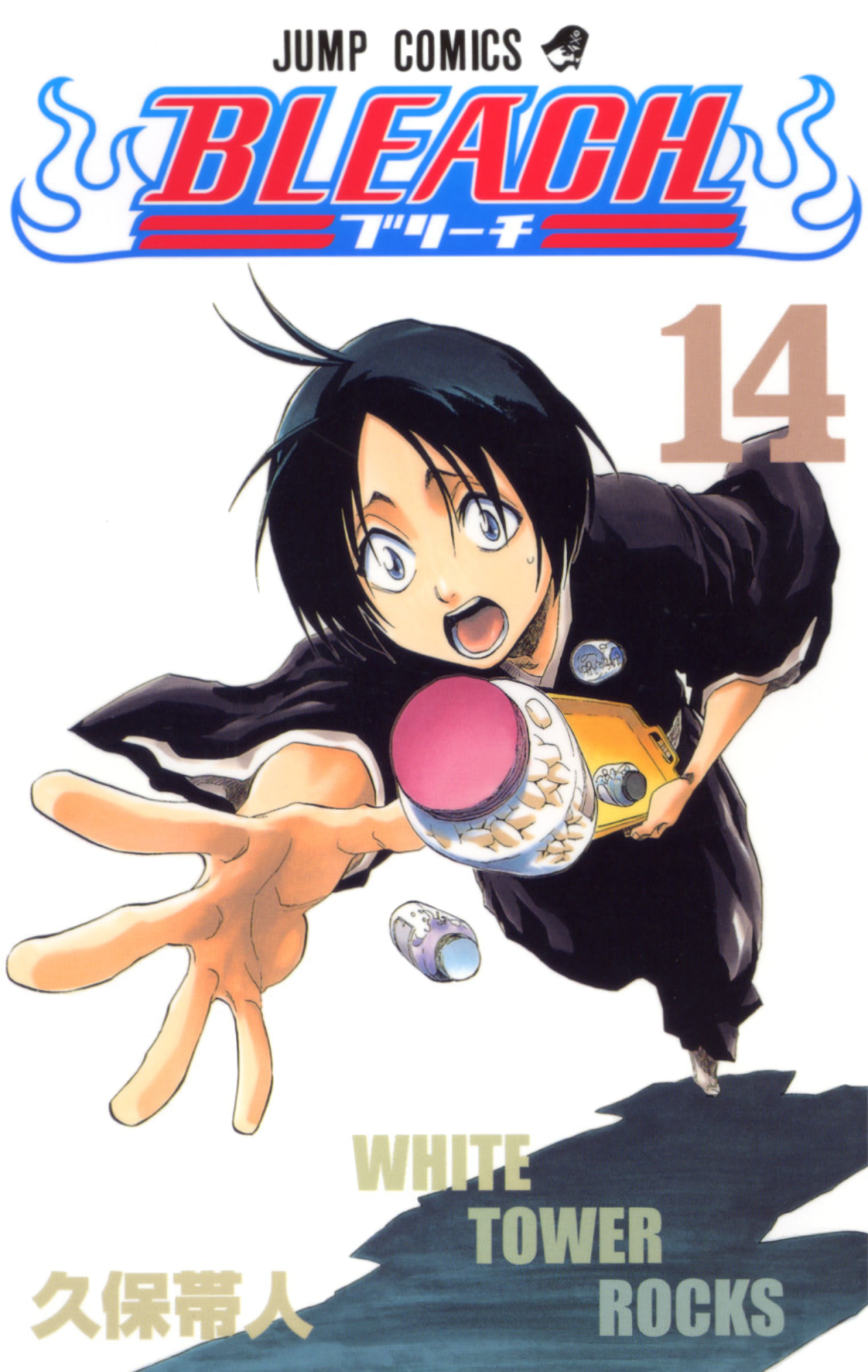 Cover 14