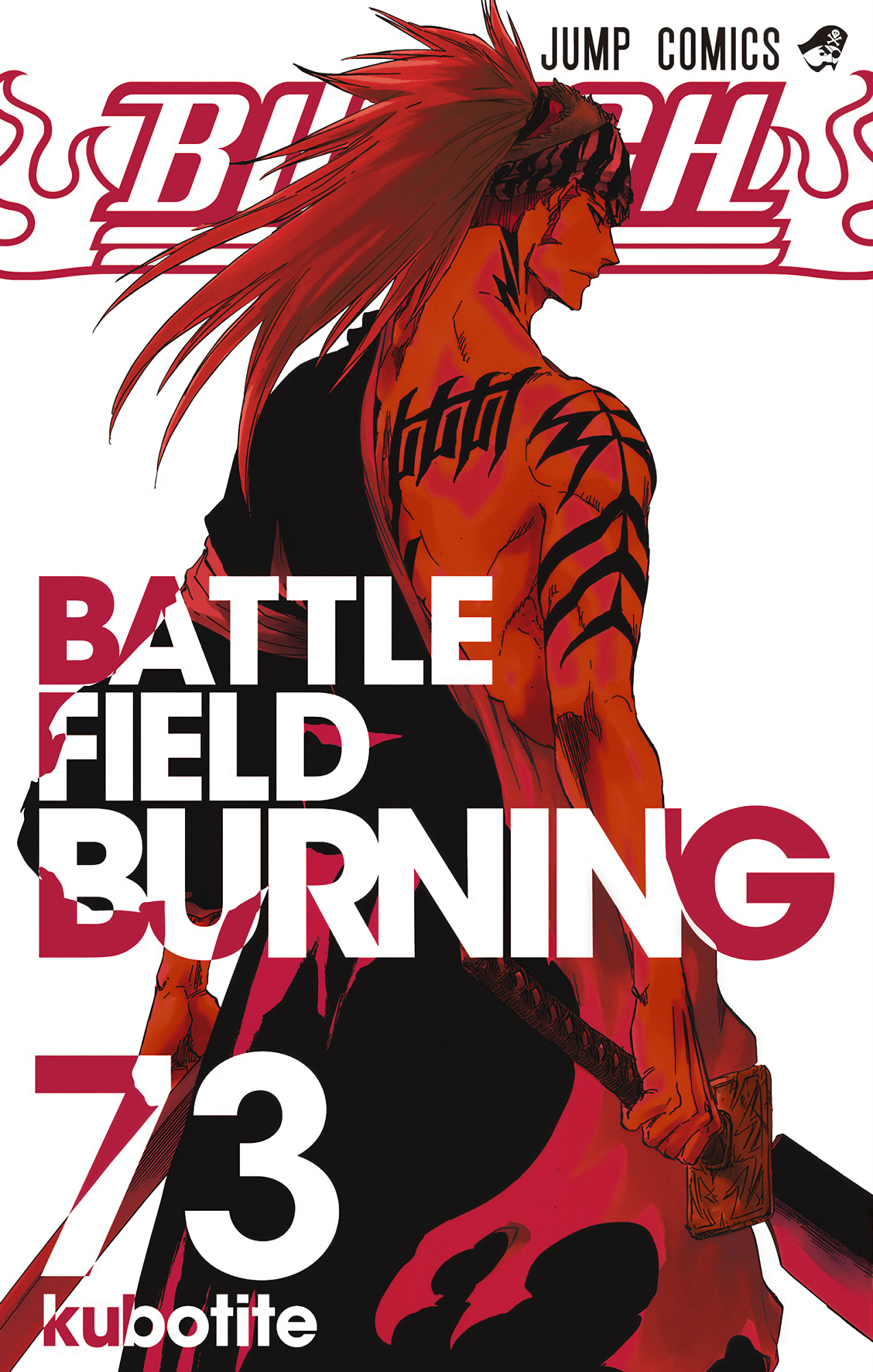 Cover 73