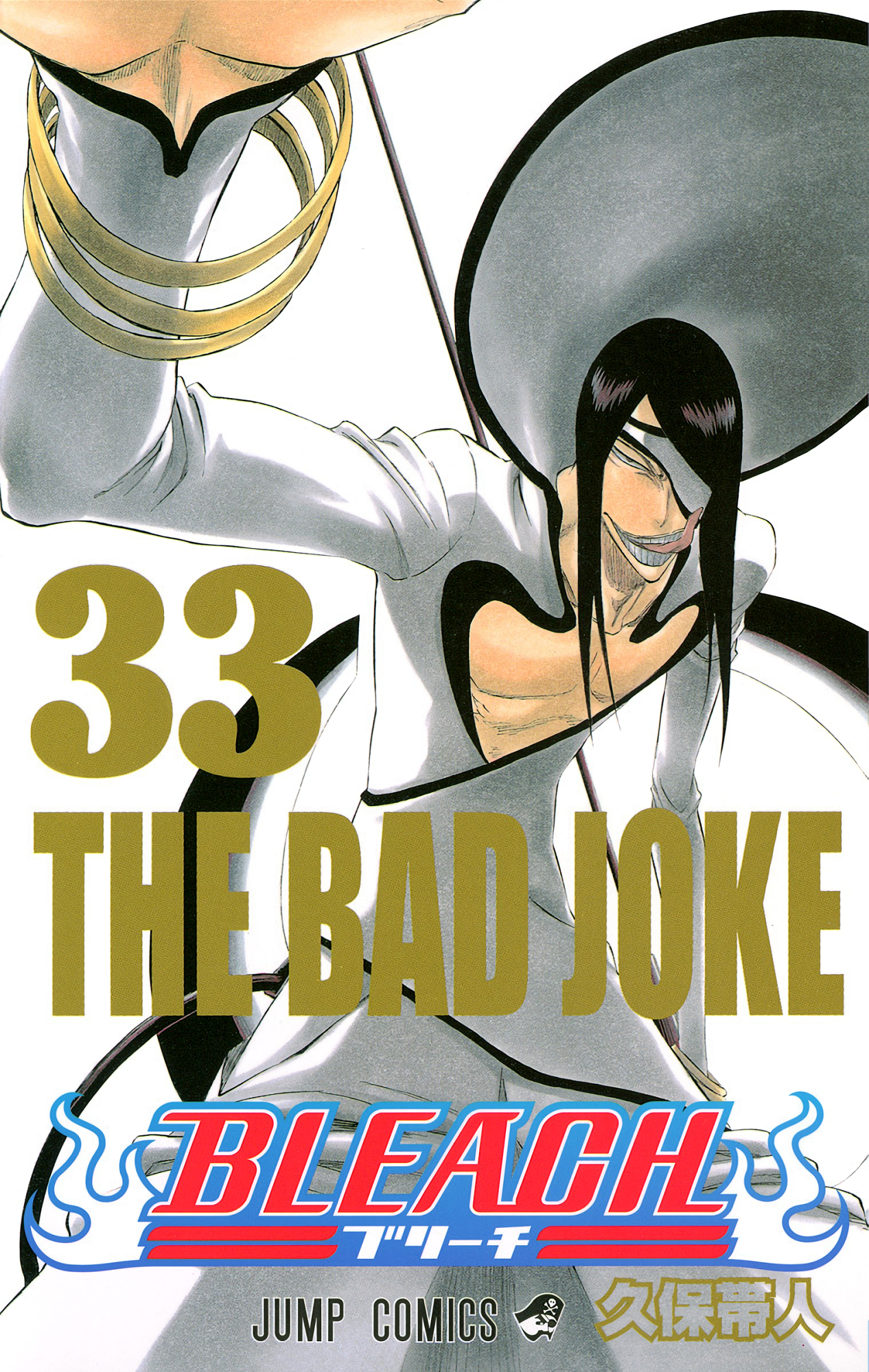 Cover 33