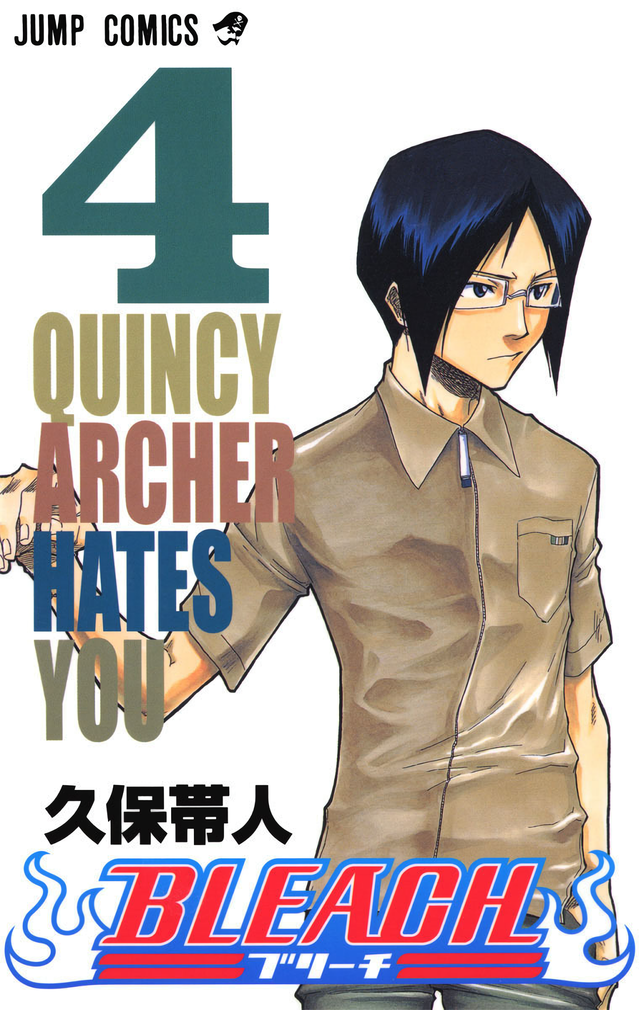 Cover 4