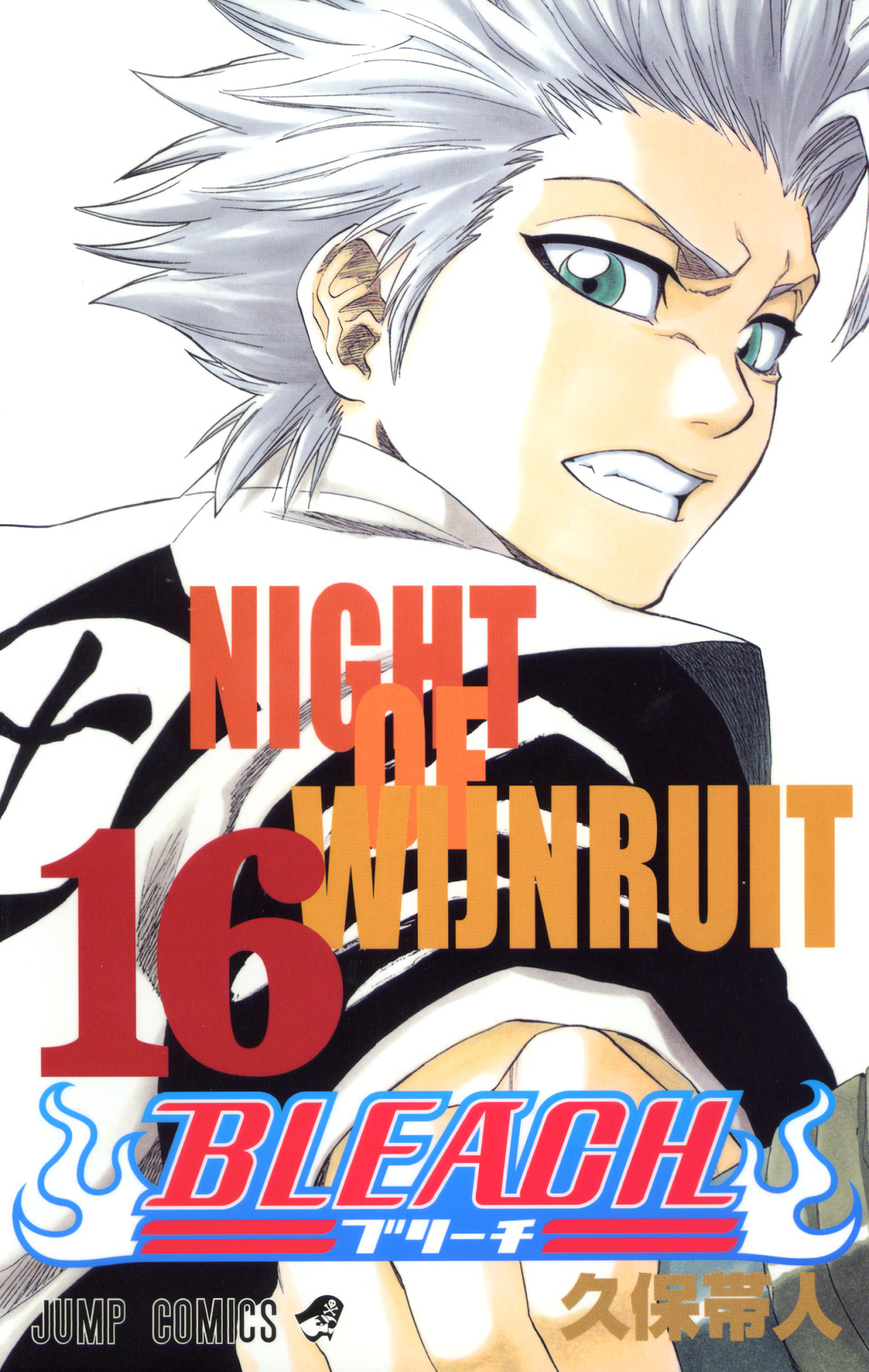 Cover 16