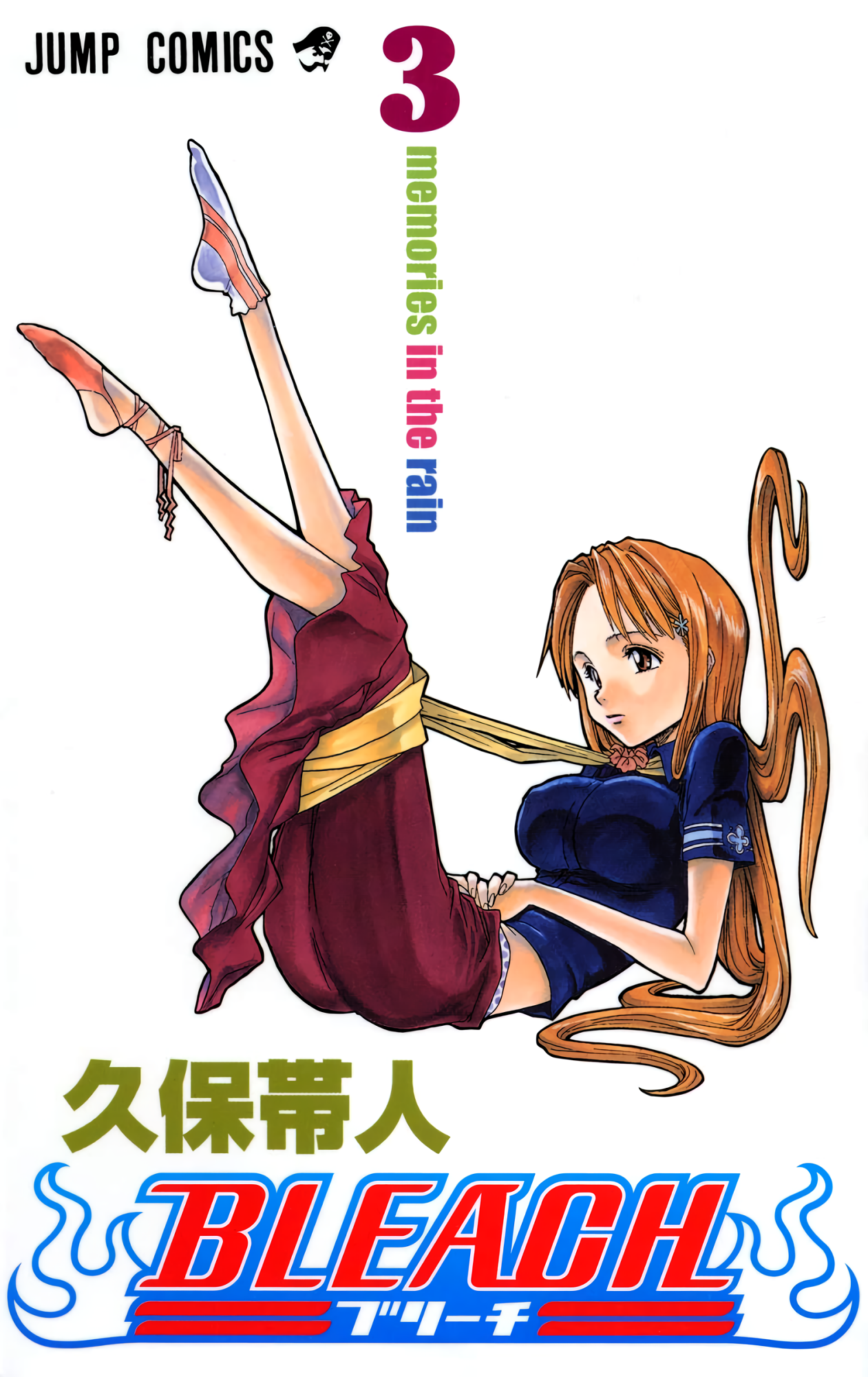 Cover 3