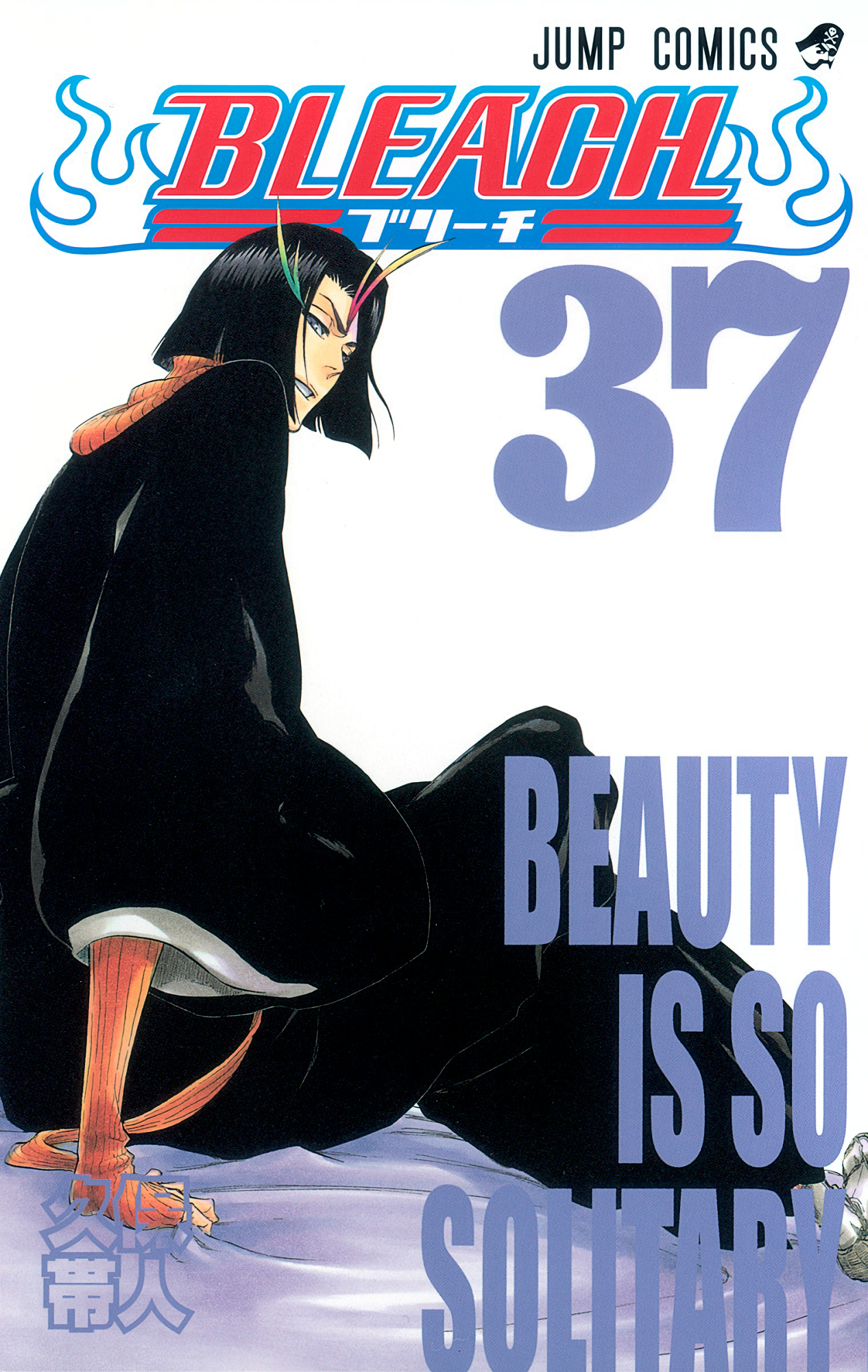 Cover 37