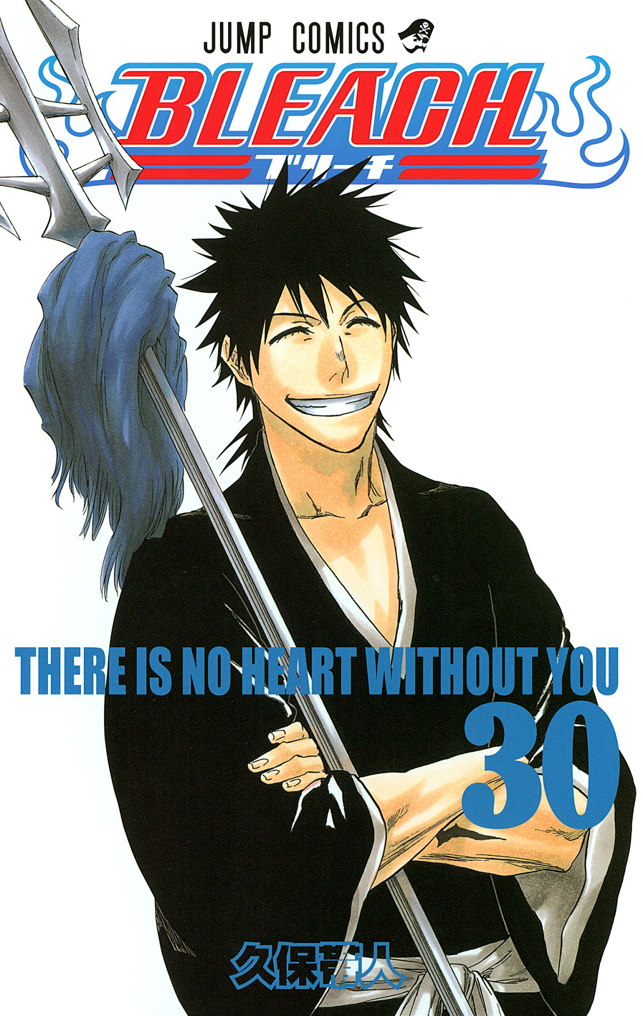Cover 30
