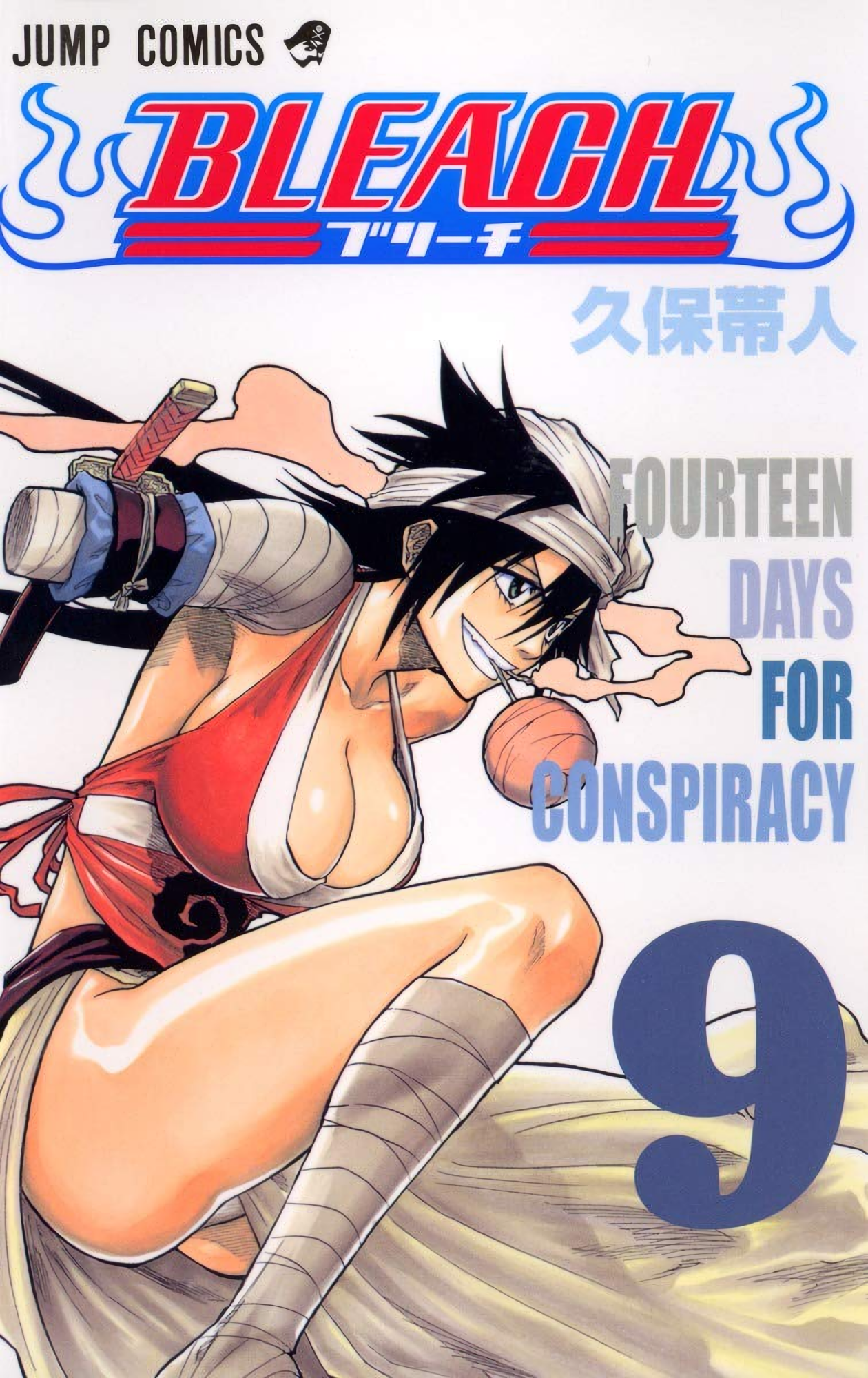 Cover 9