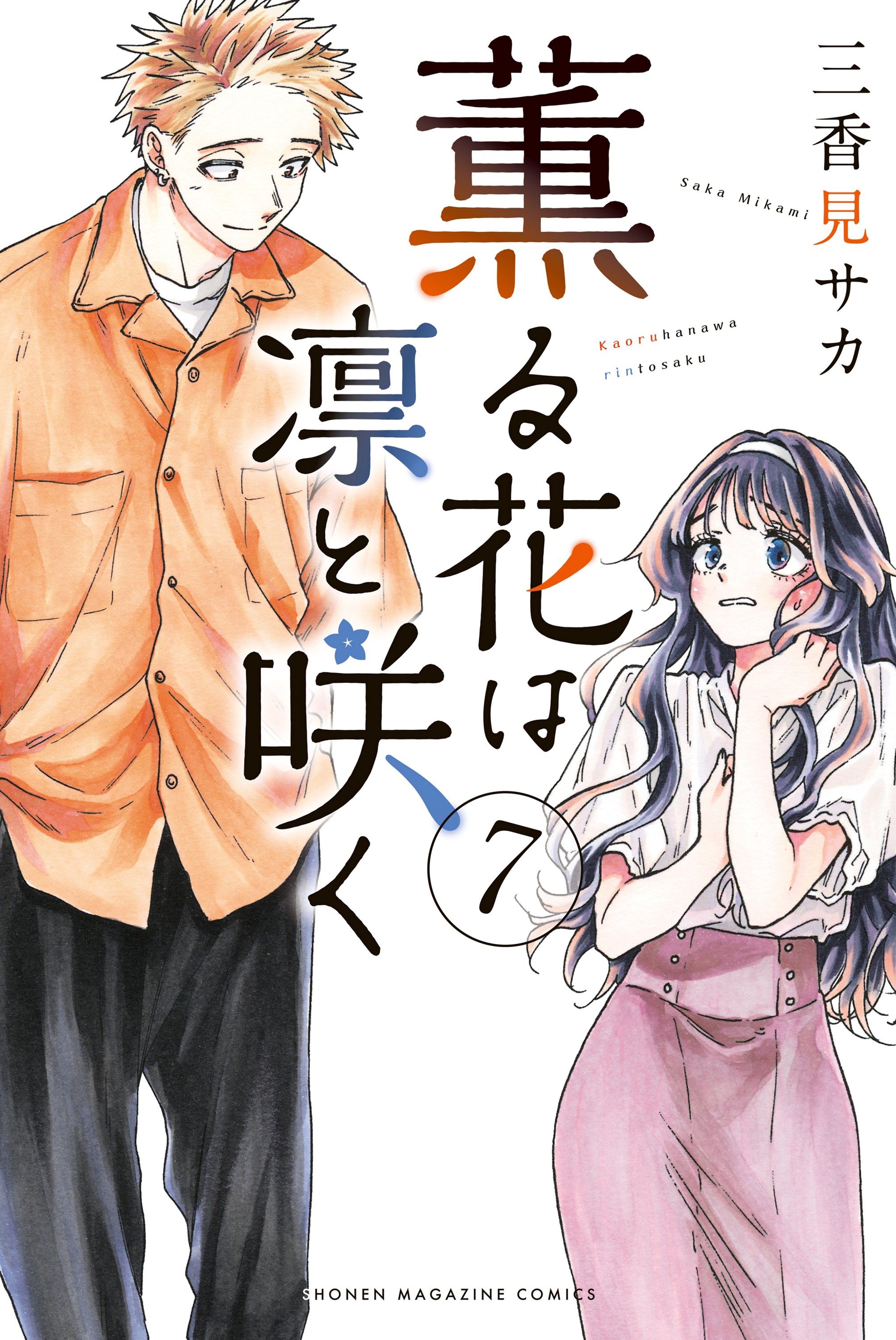 Cover 7