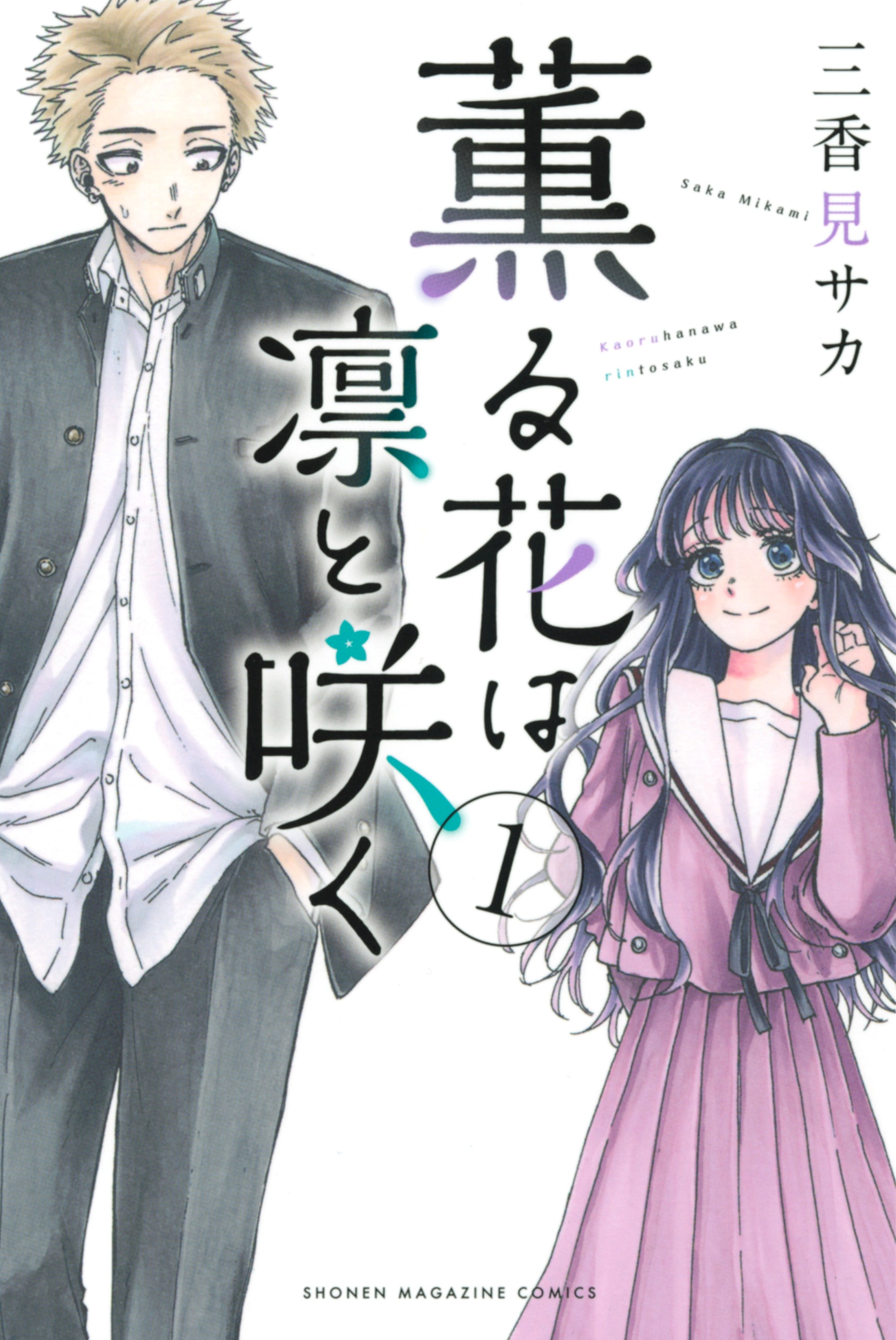Cover 1