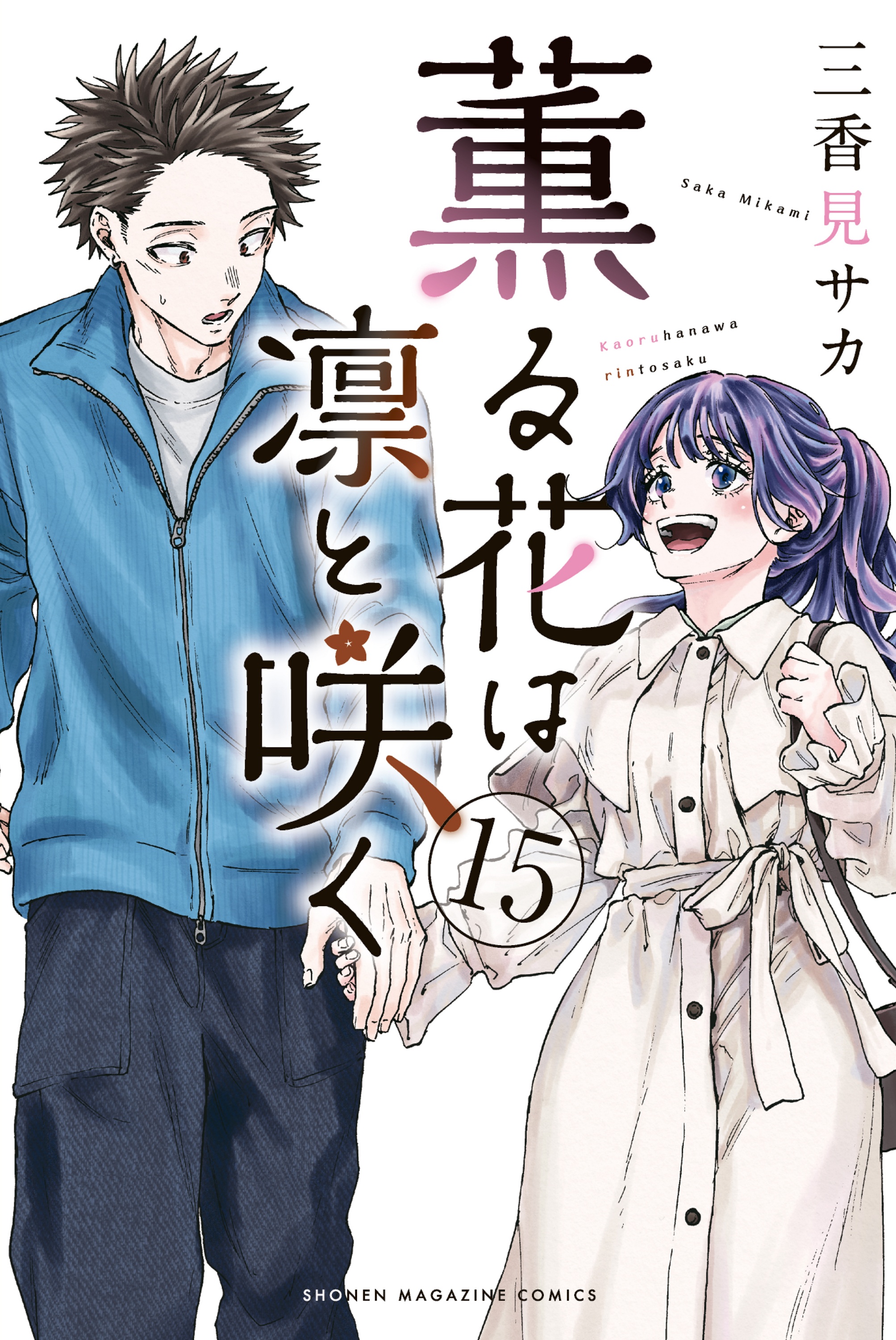 Cover 15