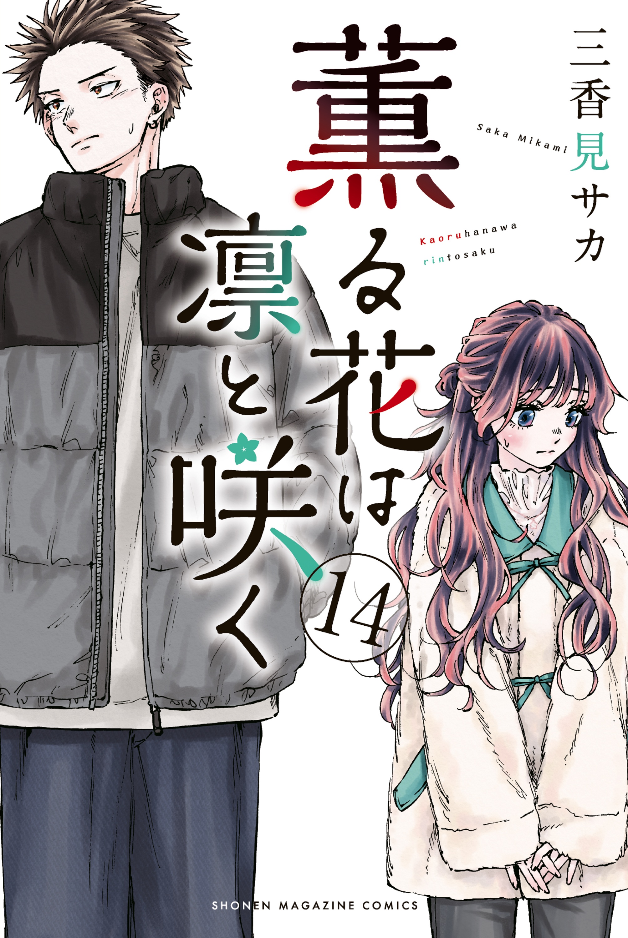 Cover 14