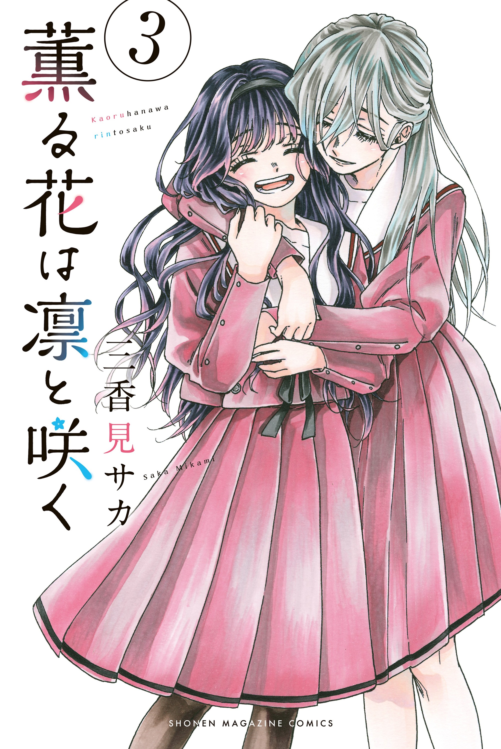 Cover 3