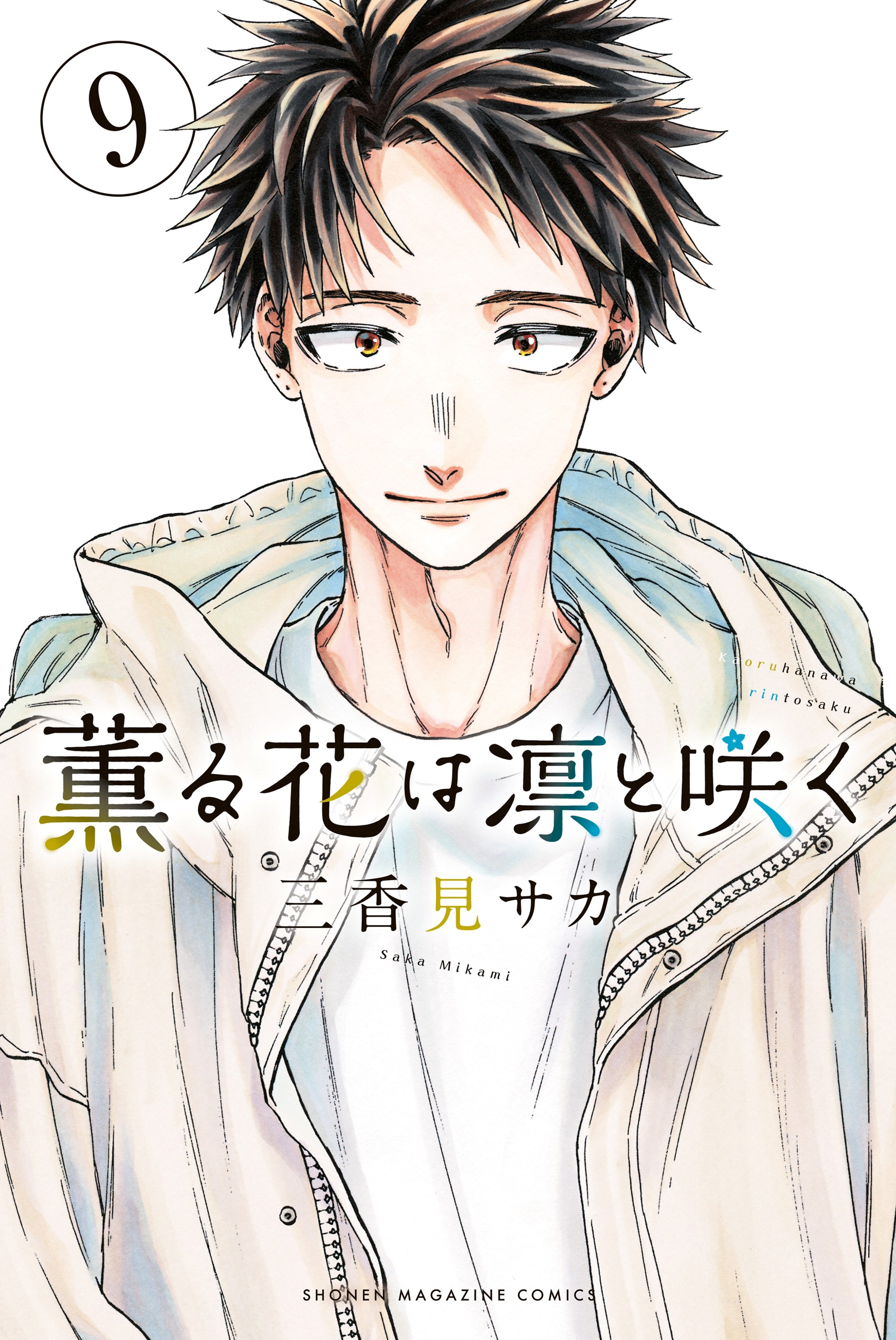 Cover 9