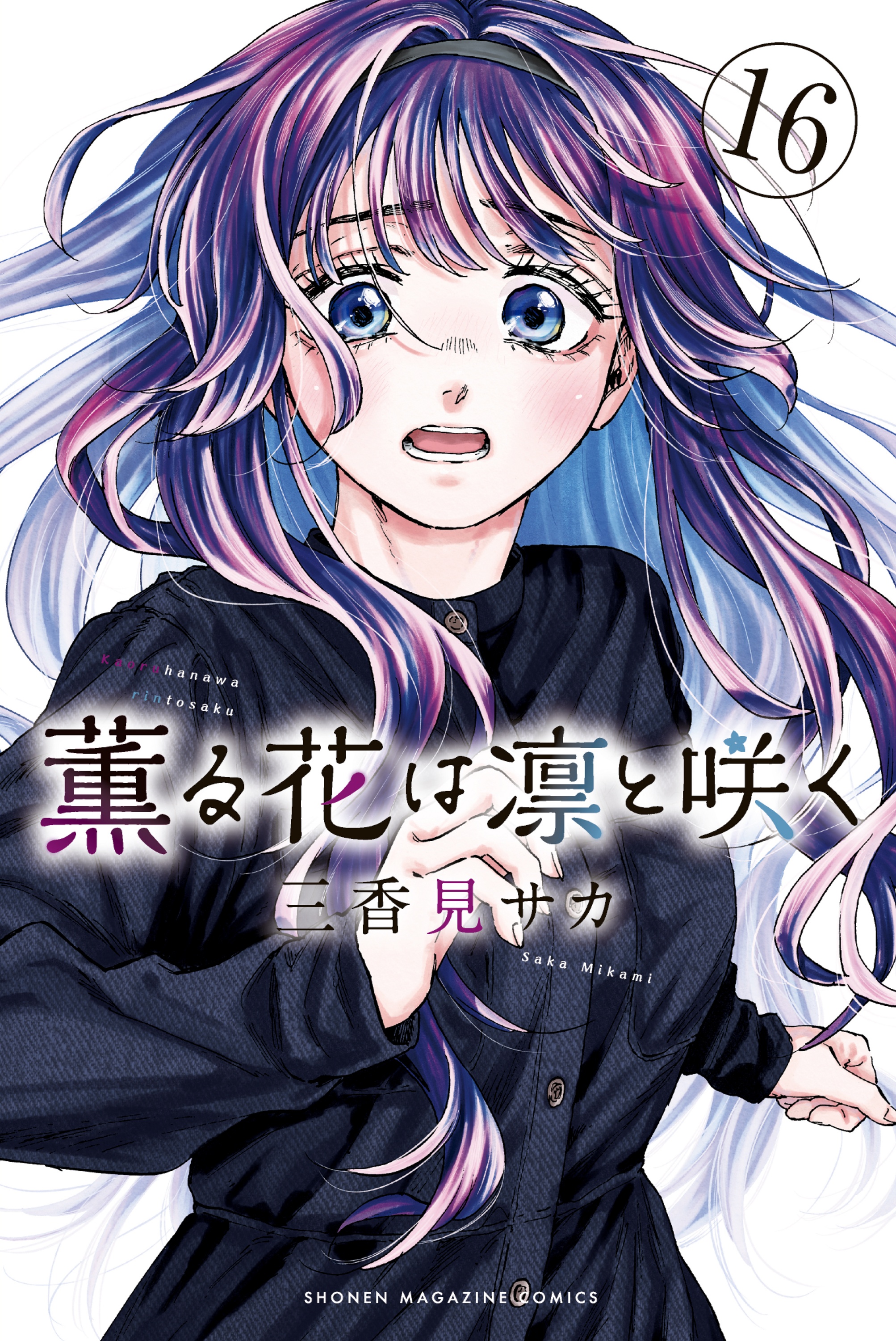 Cover 16