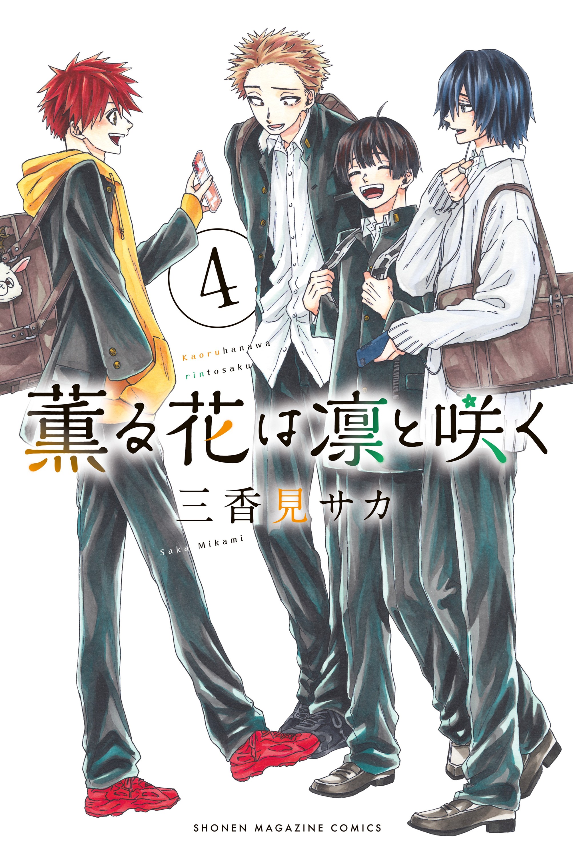 Cover 4