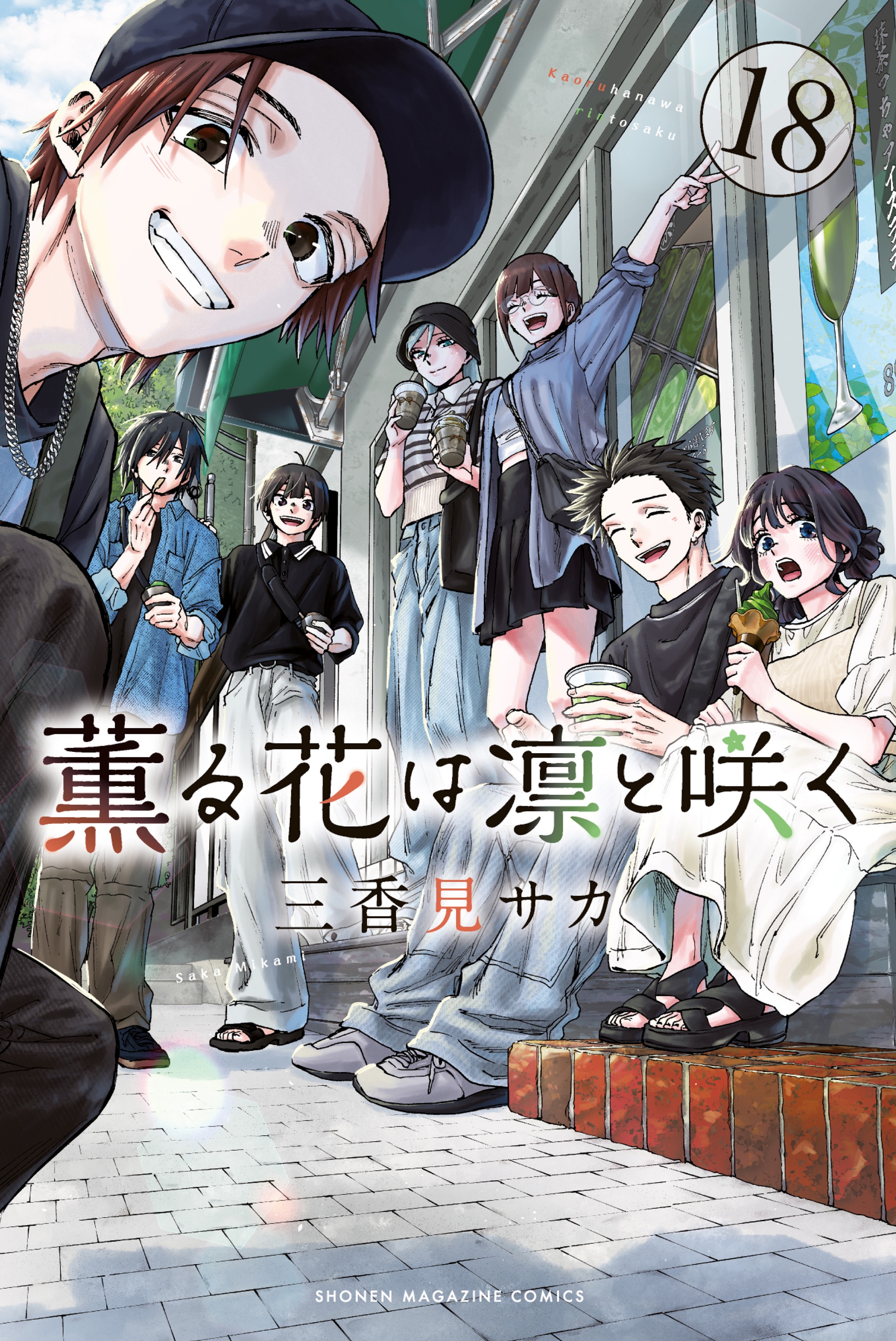 Cover 18