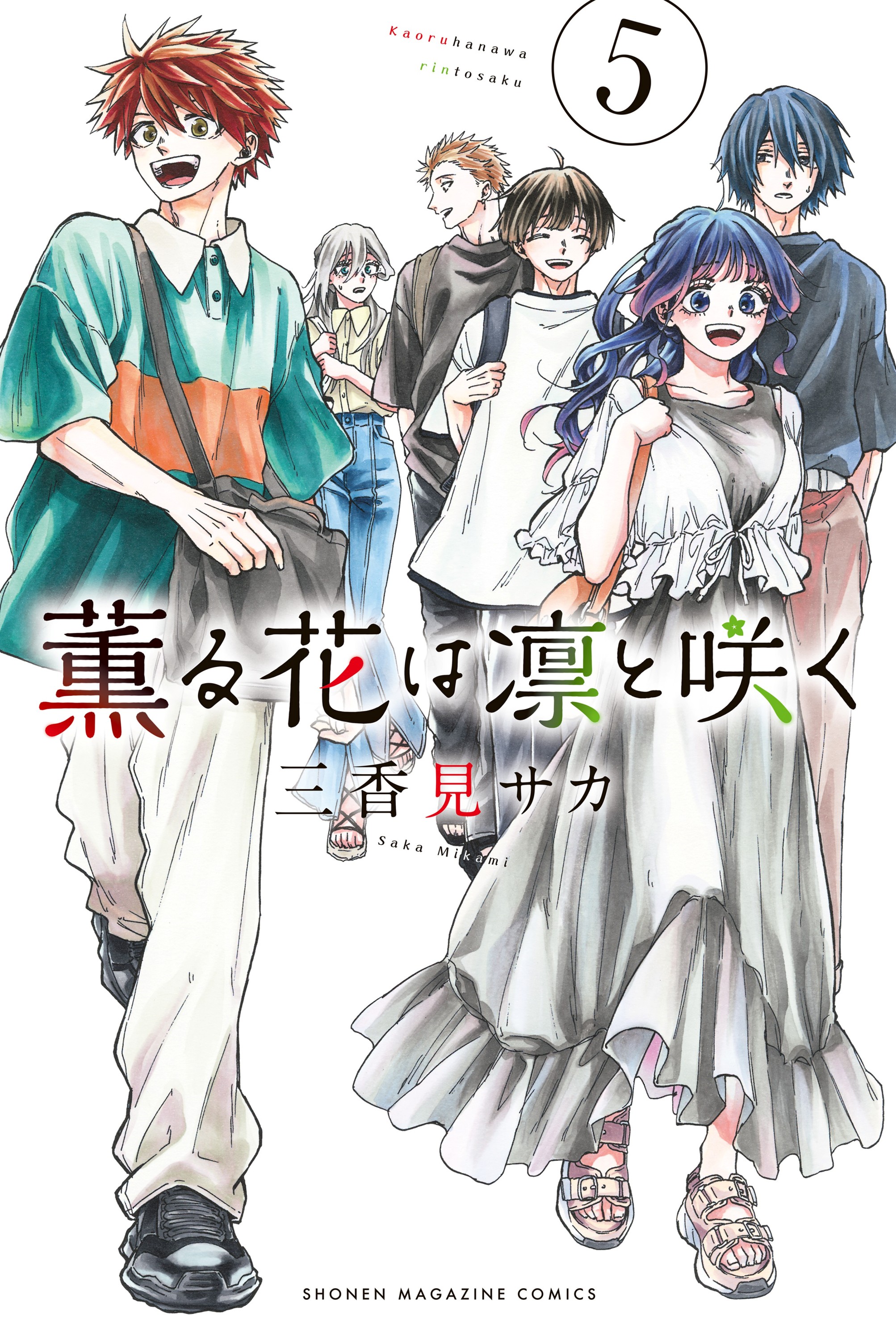 Cover 5