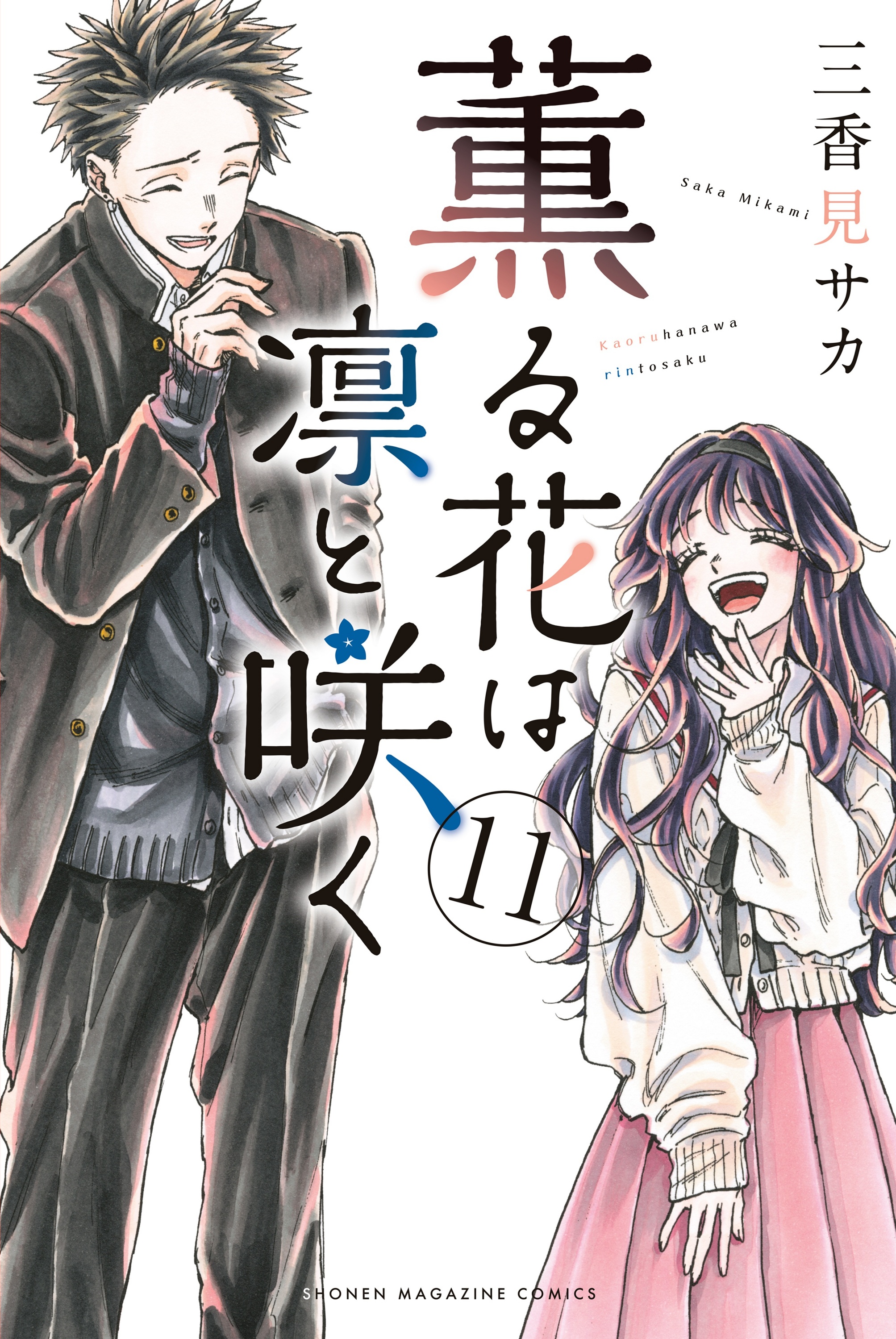 Cover 11