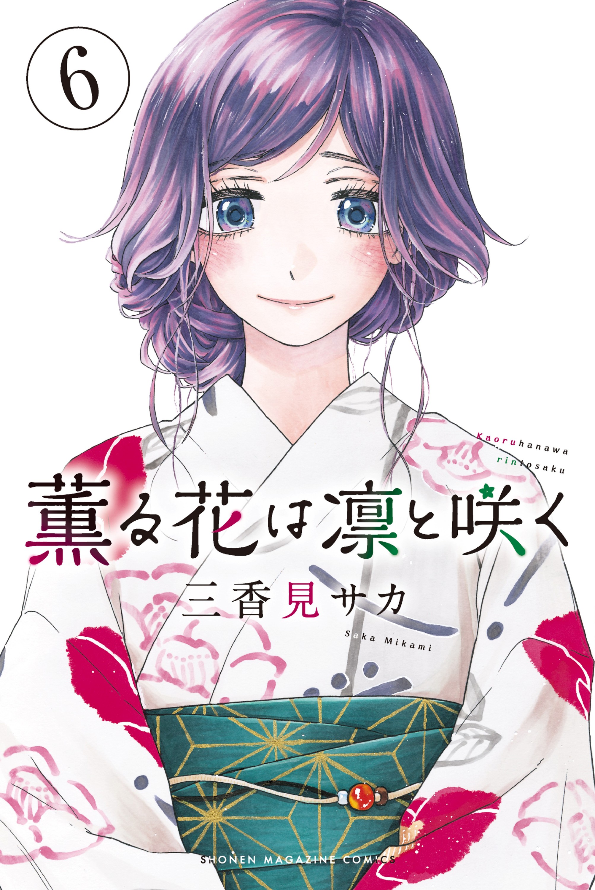 Cover 6