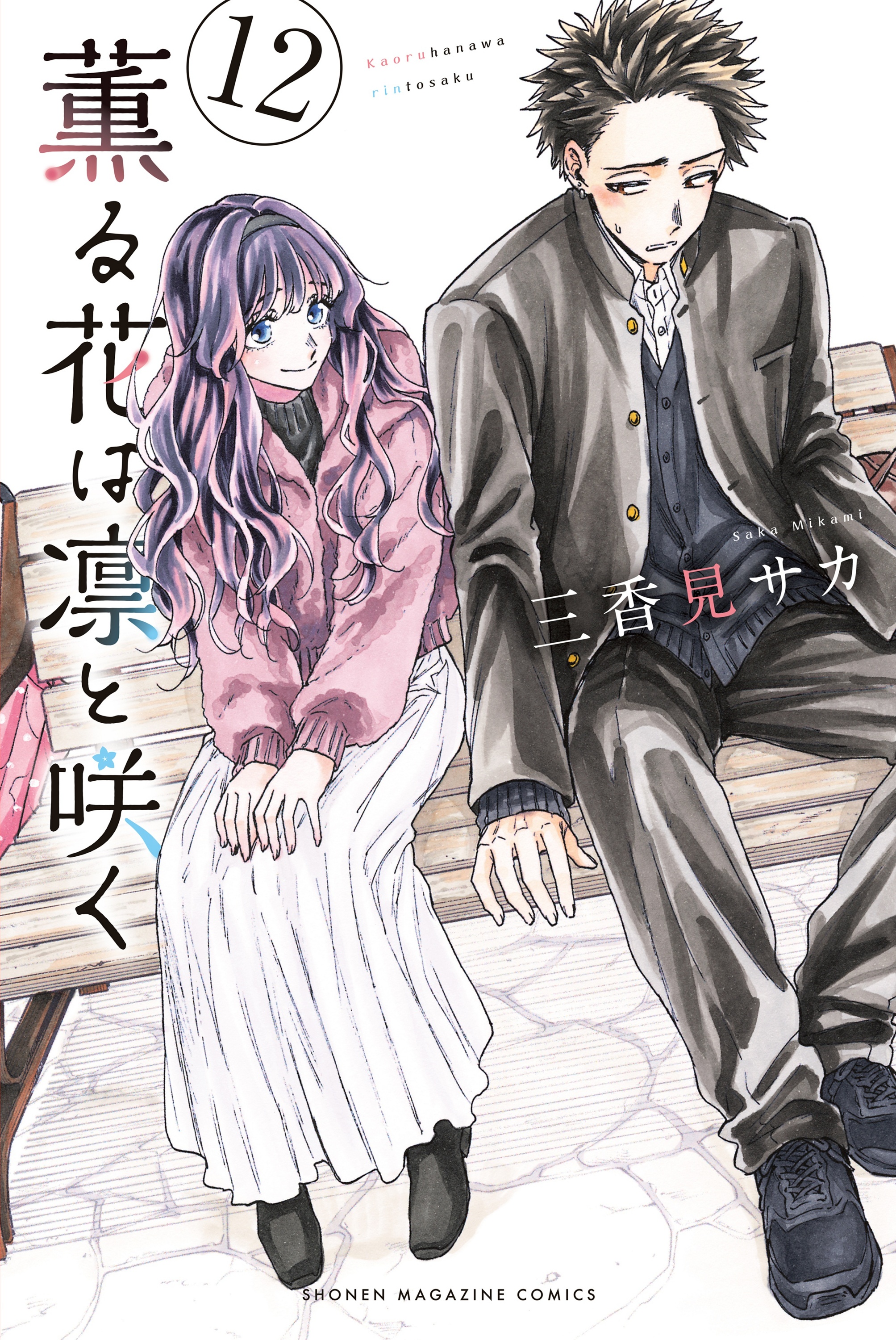 Cover 12
