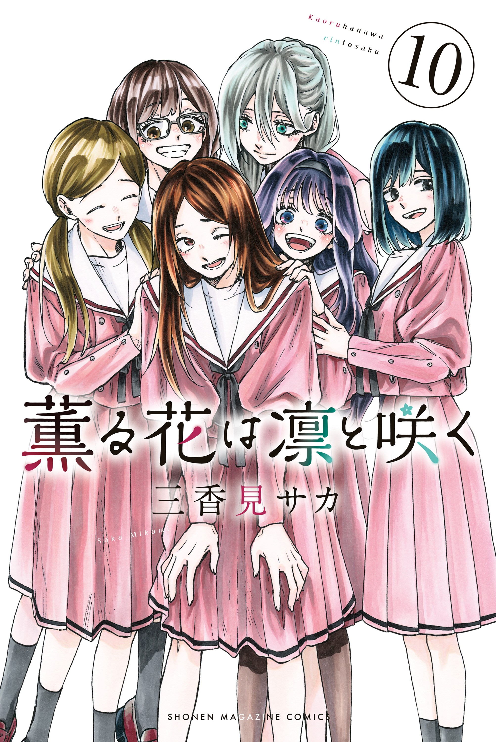 Cover 10