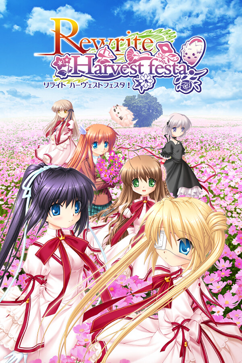Rewrite Harvest festa!'s cover