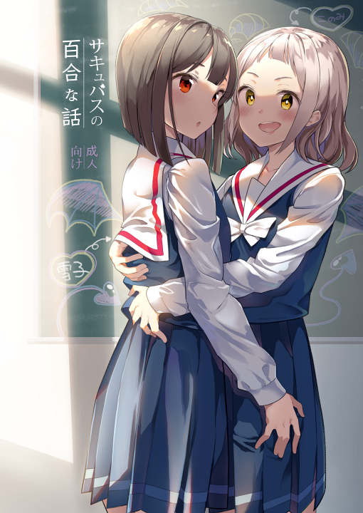 Cover 1