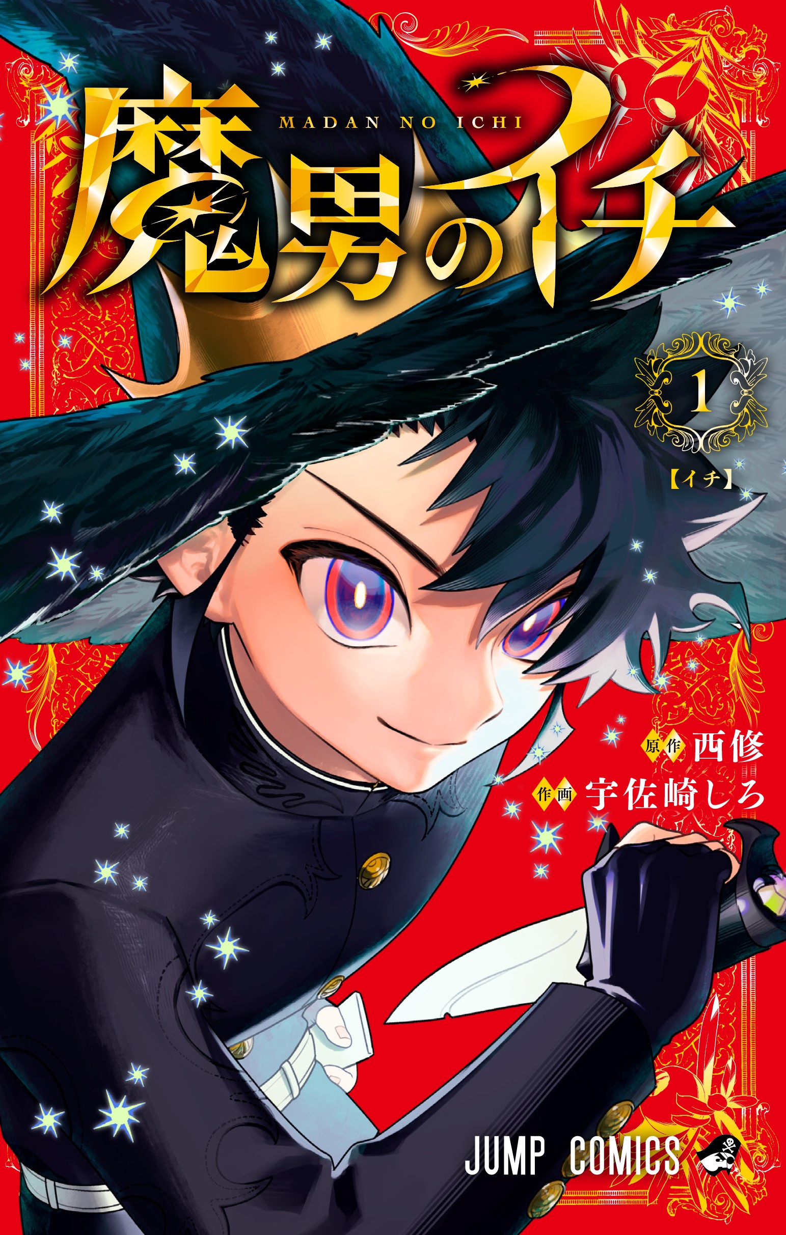 Cover 1
