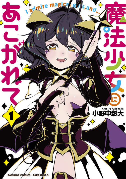 Cover 1