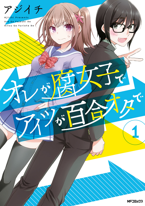 Cover 1