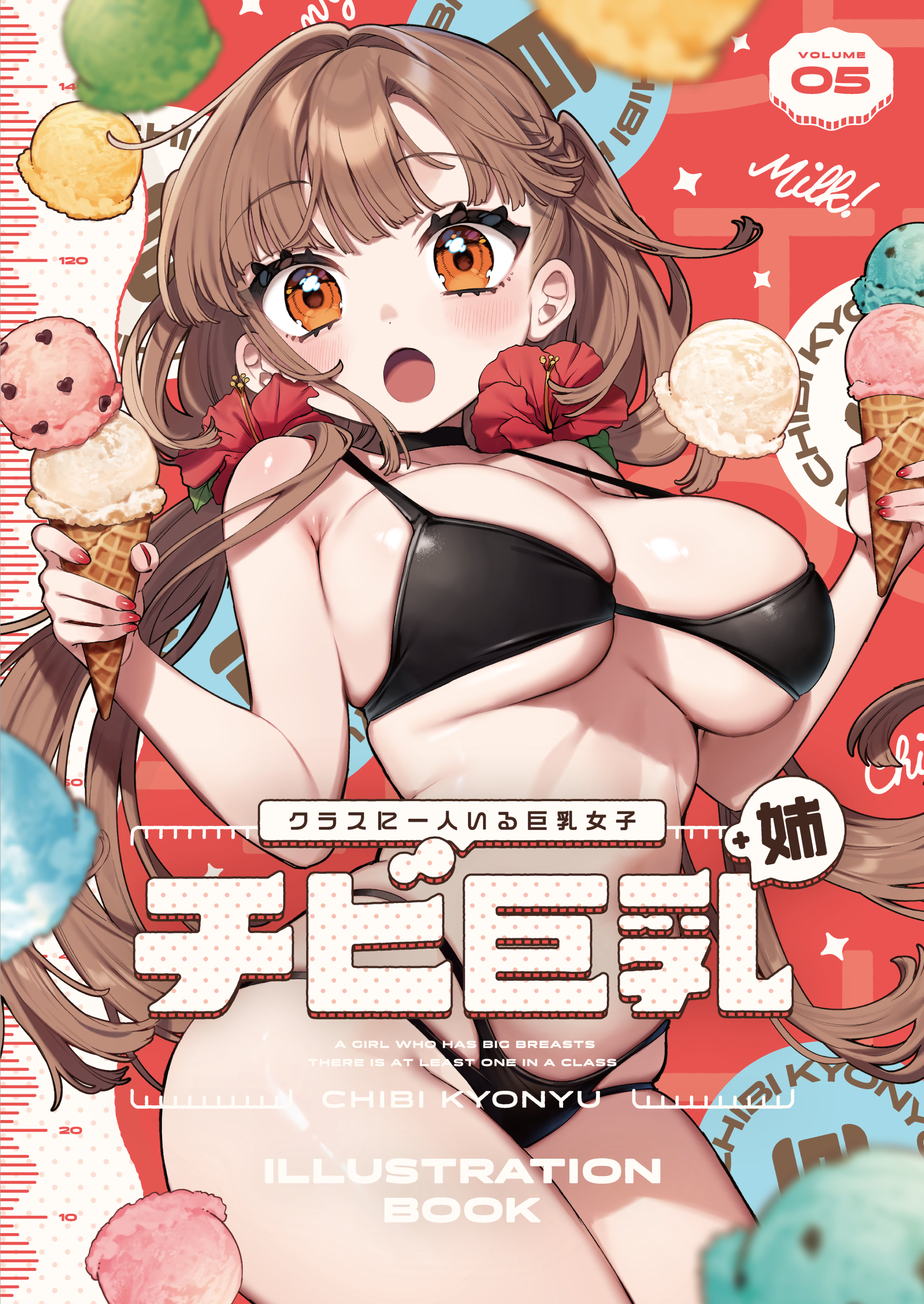Cover 5