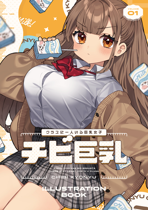 Class ni Hitori Iru Kyonyuu Joshi's cover