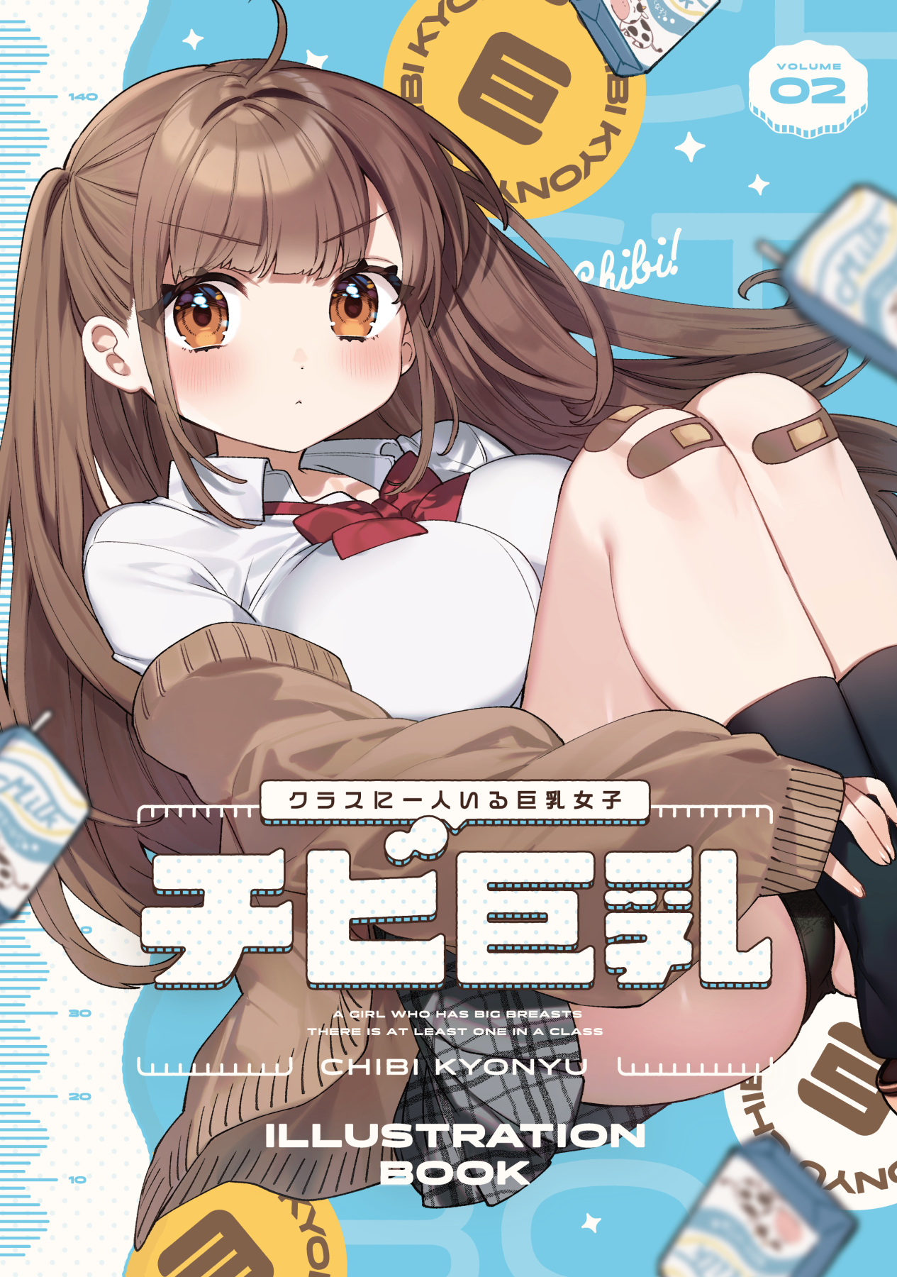 Cover 2