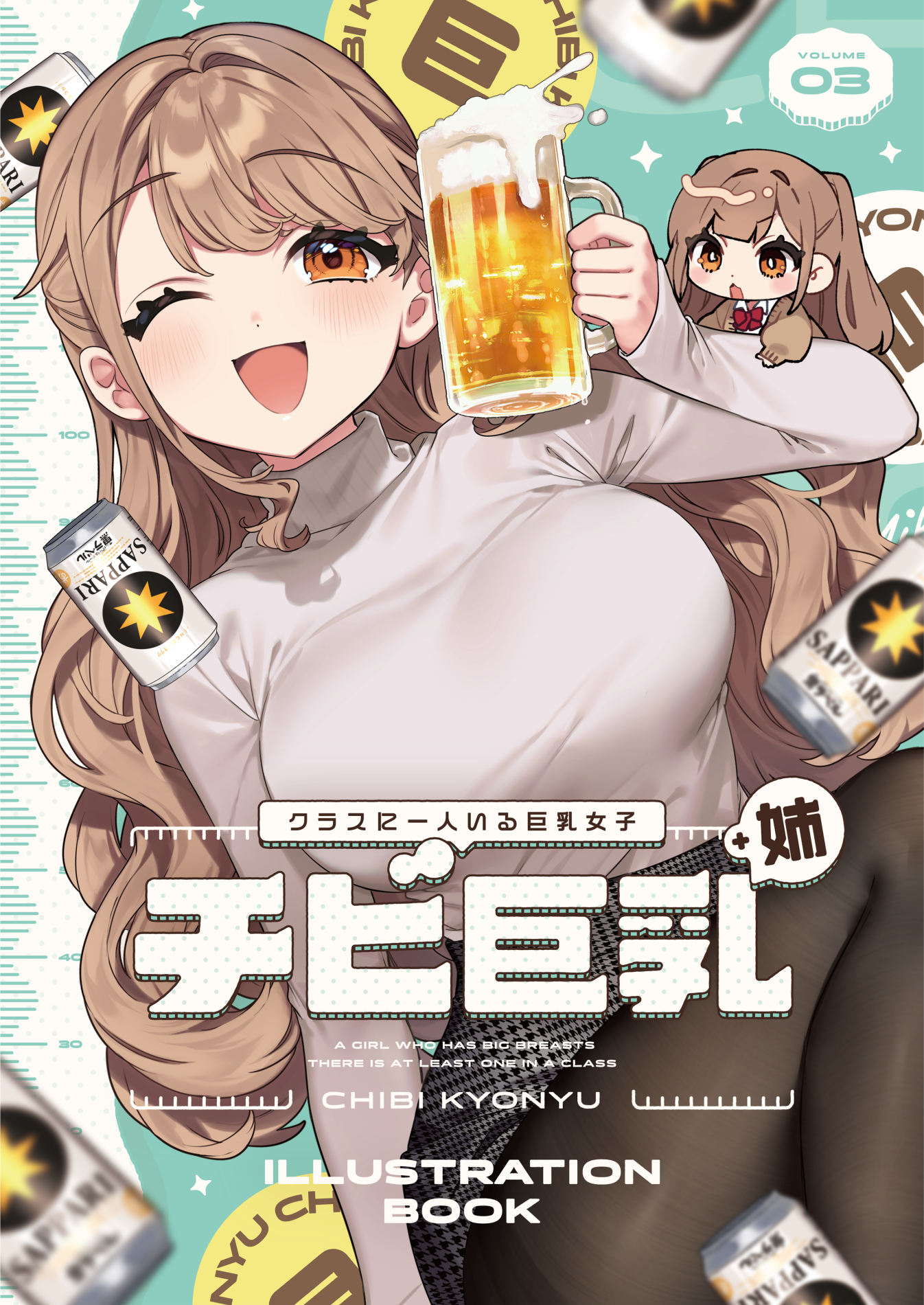 Cover 3