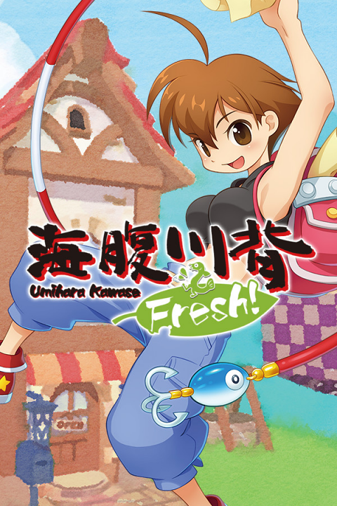 Umihara Kawase Fresh!'s cover