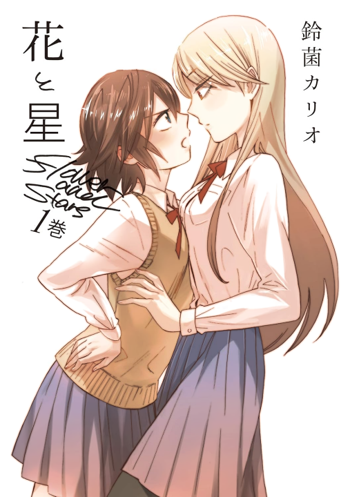 Cover 1