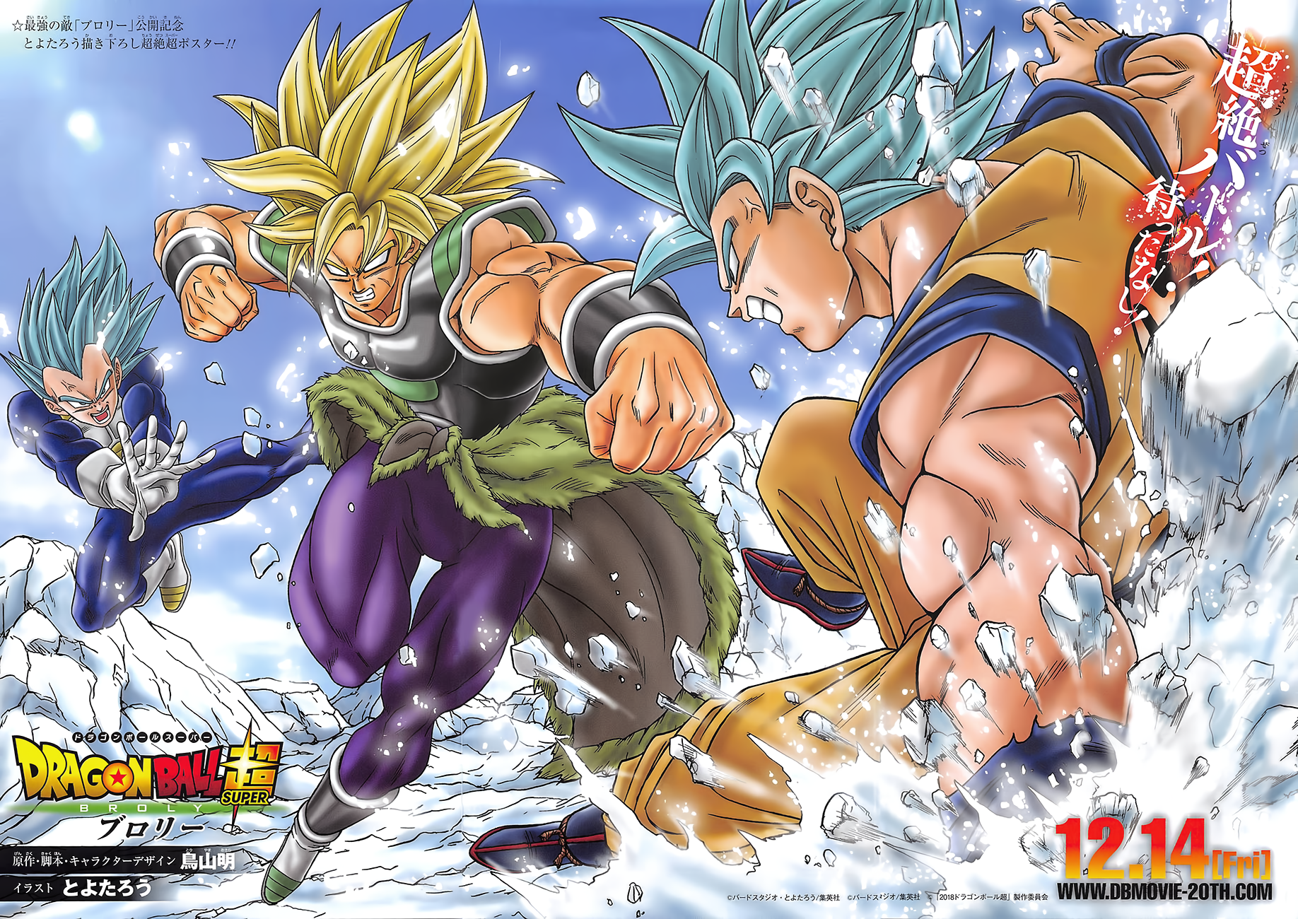 Cover 7