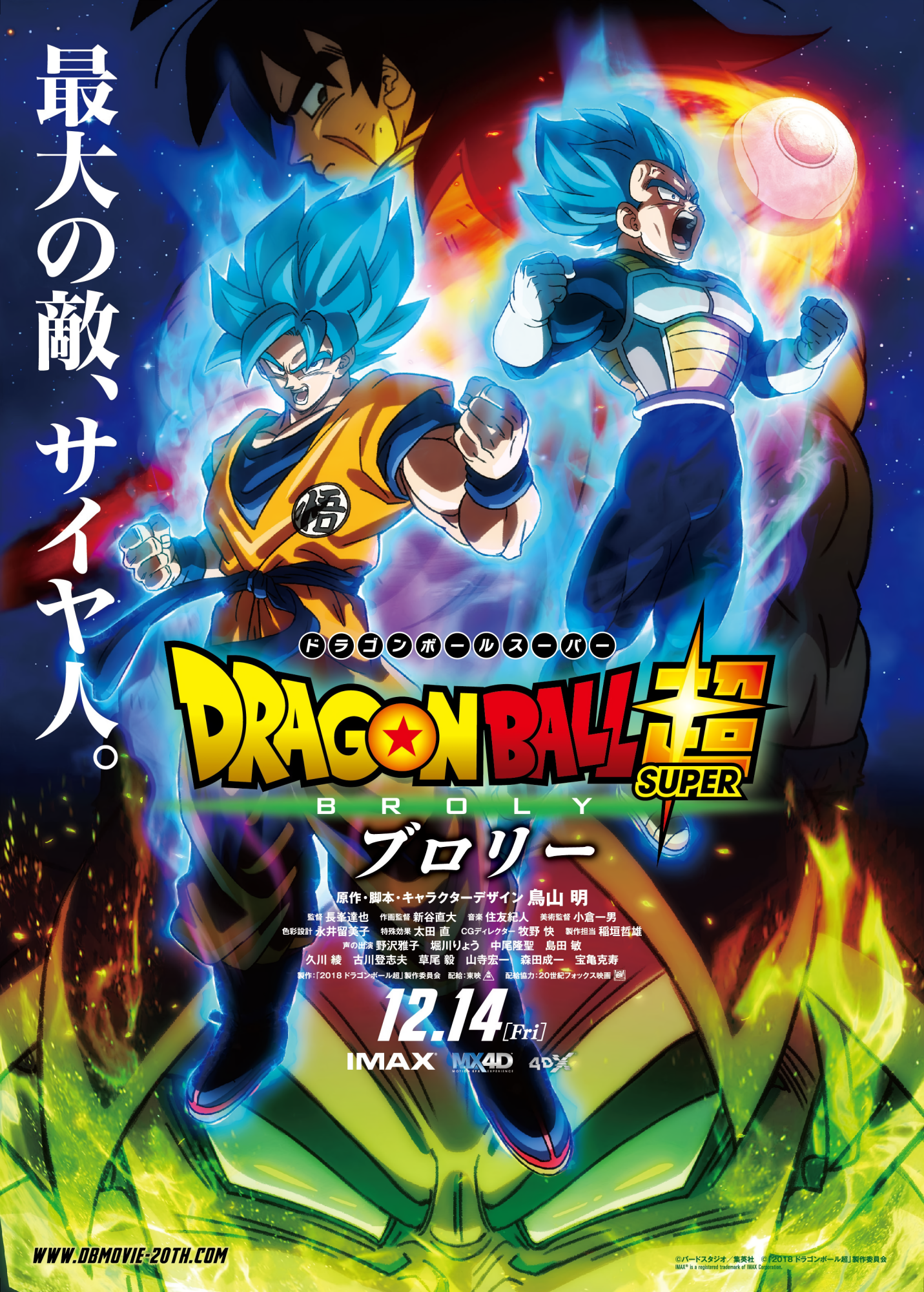 Cover 2