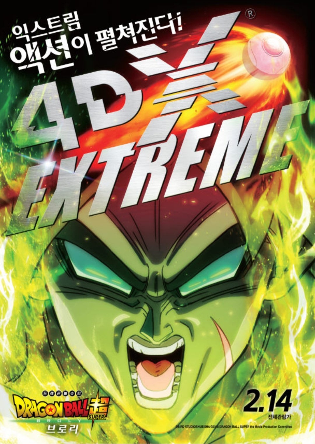 Cover 17