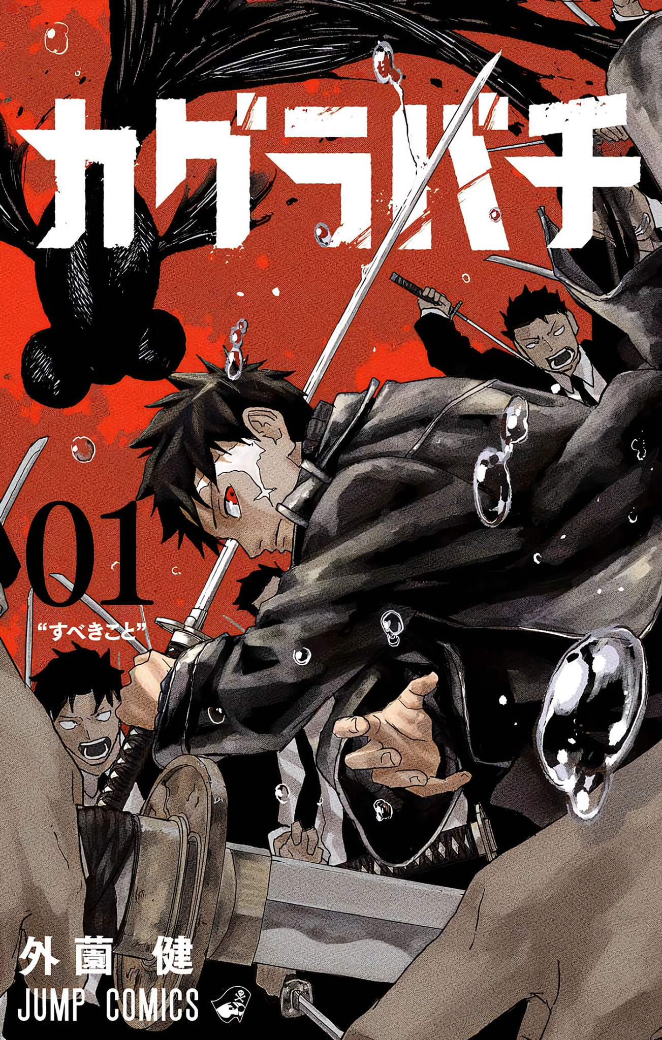 Cover 1