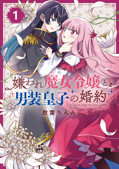 Cover 1