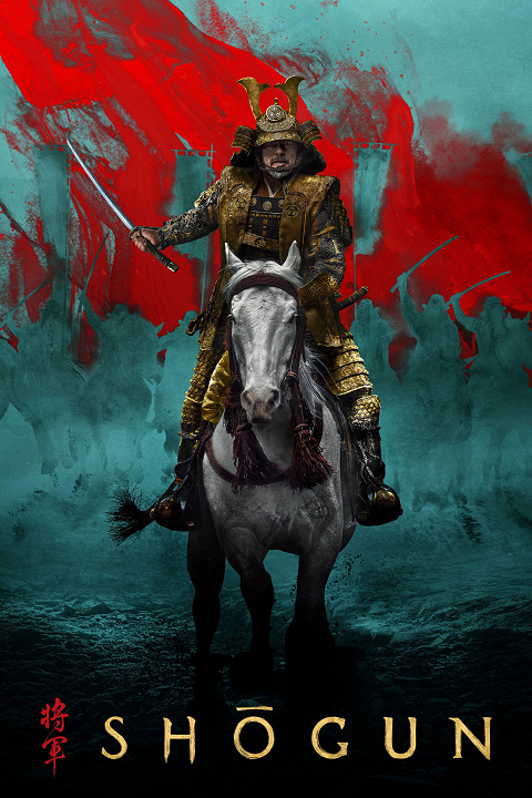 Shōgun's cover