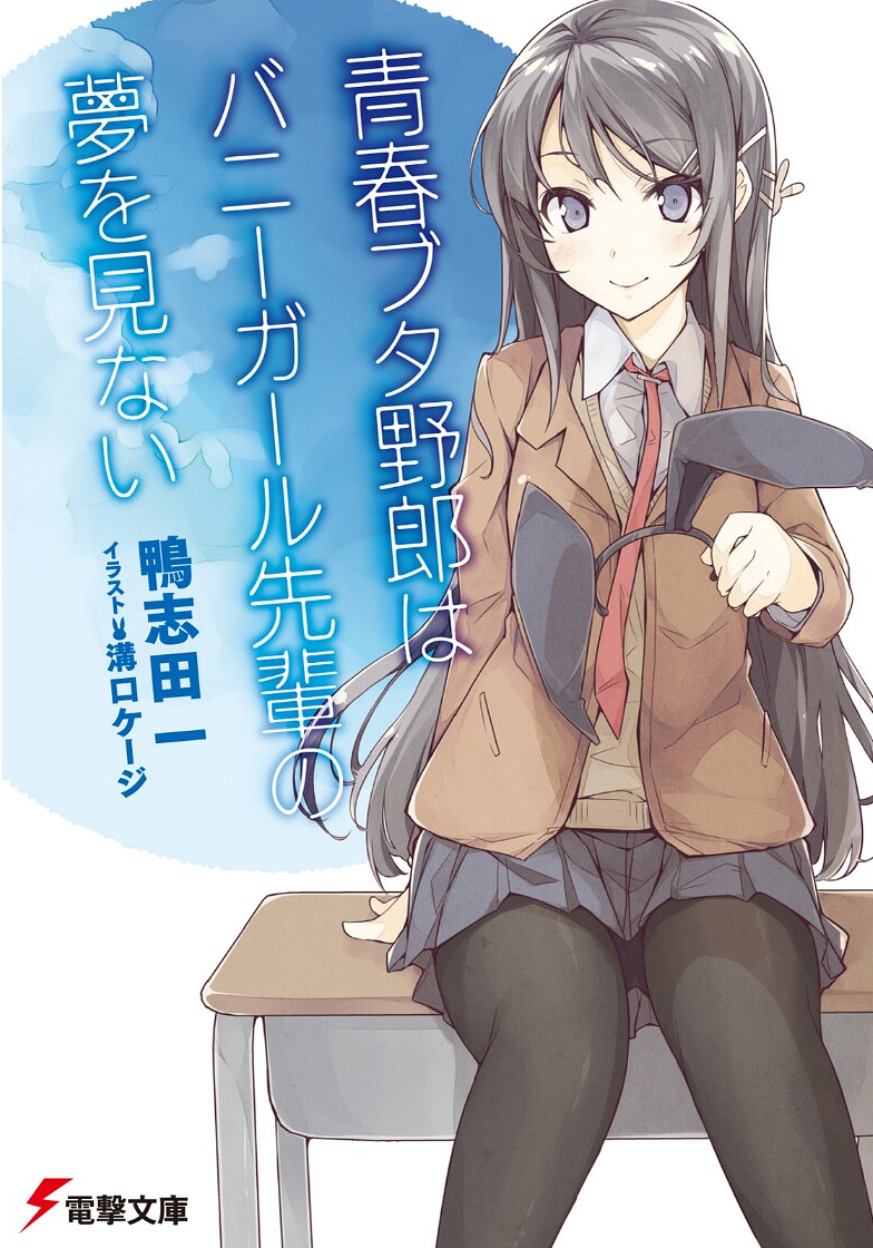 Cover 11