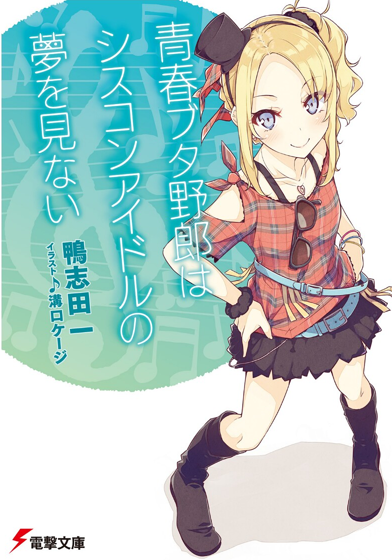 Cover 14
