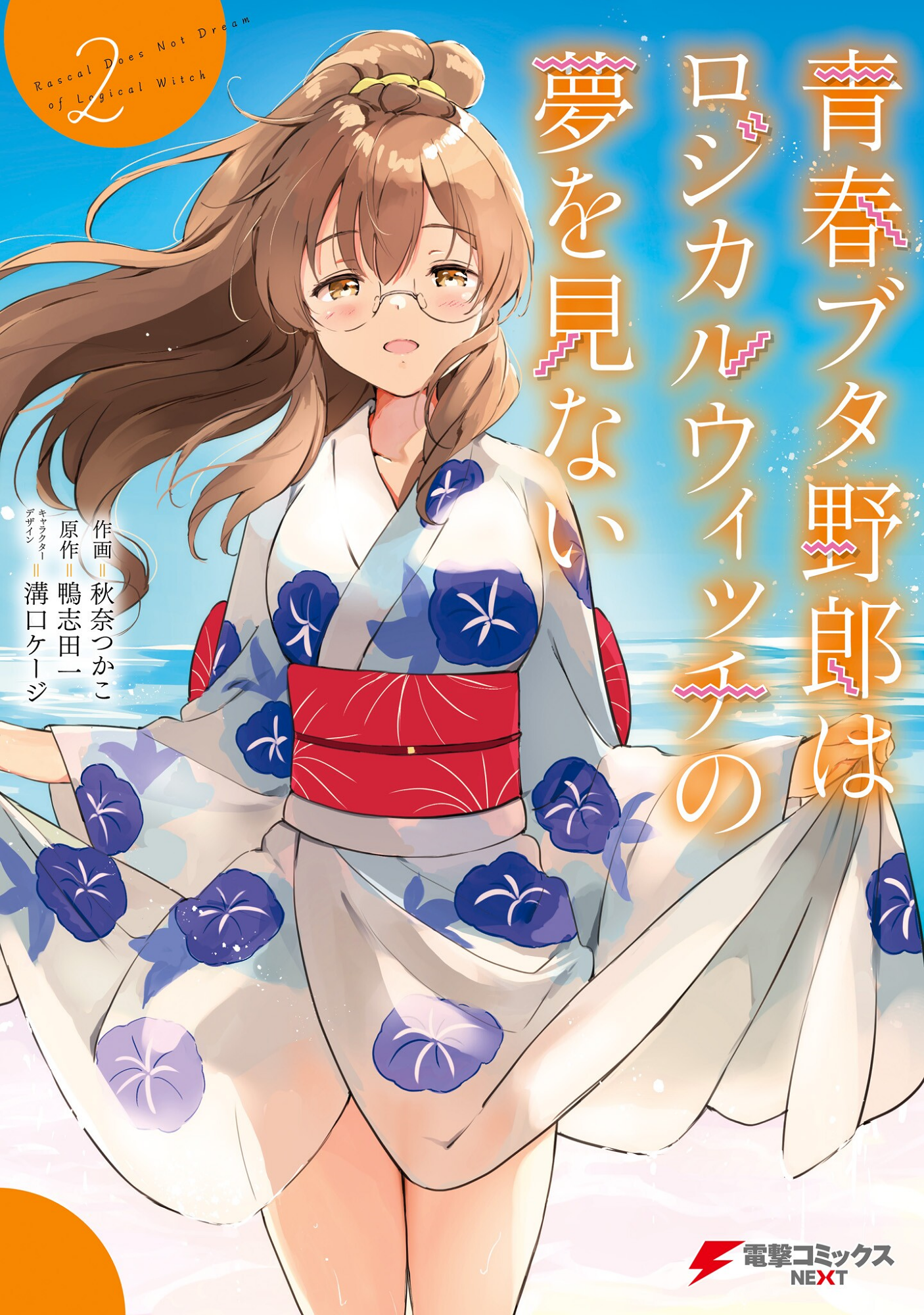 Cover 6