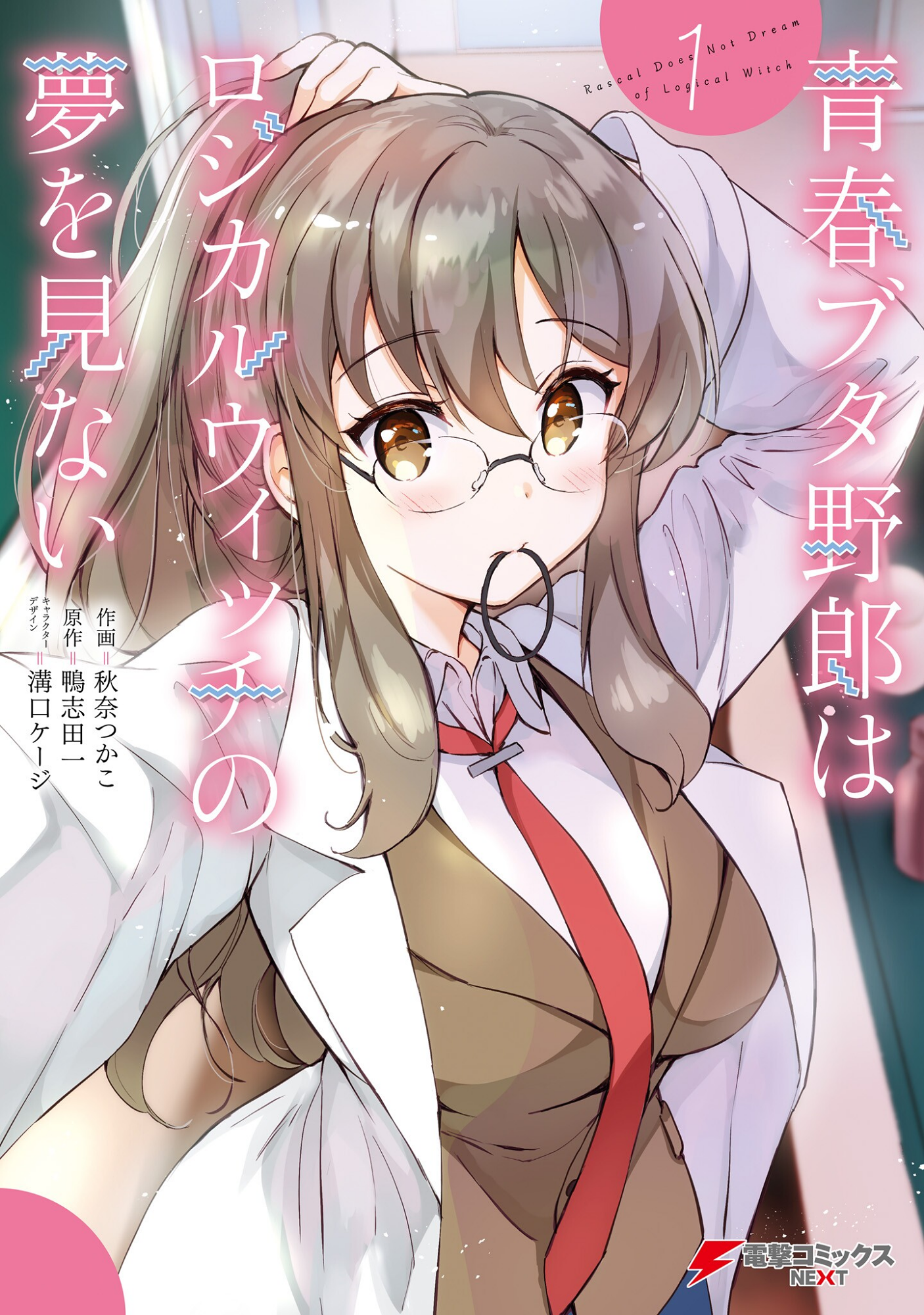 Cover 5