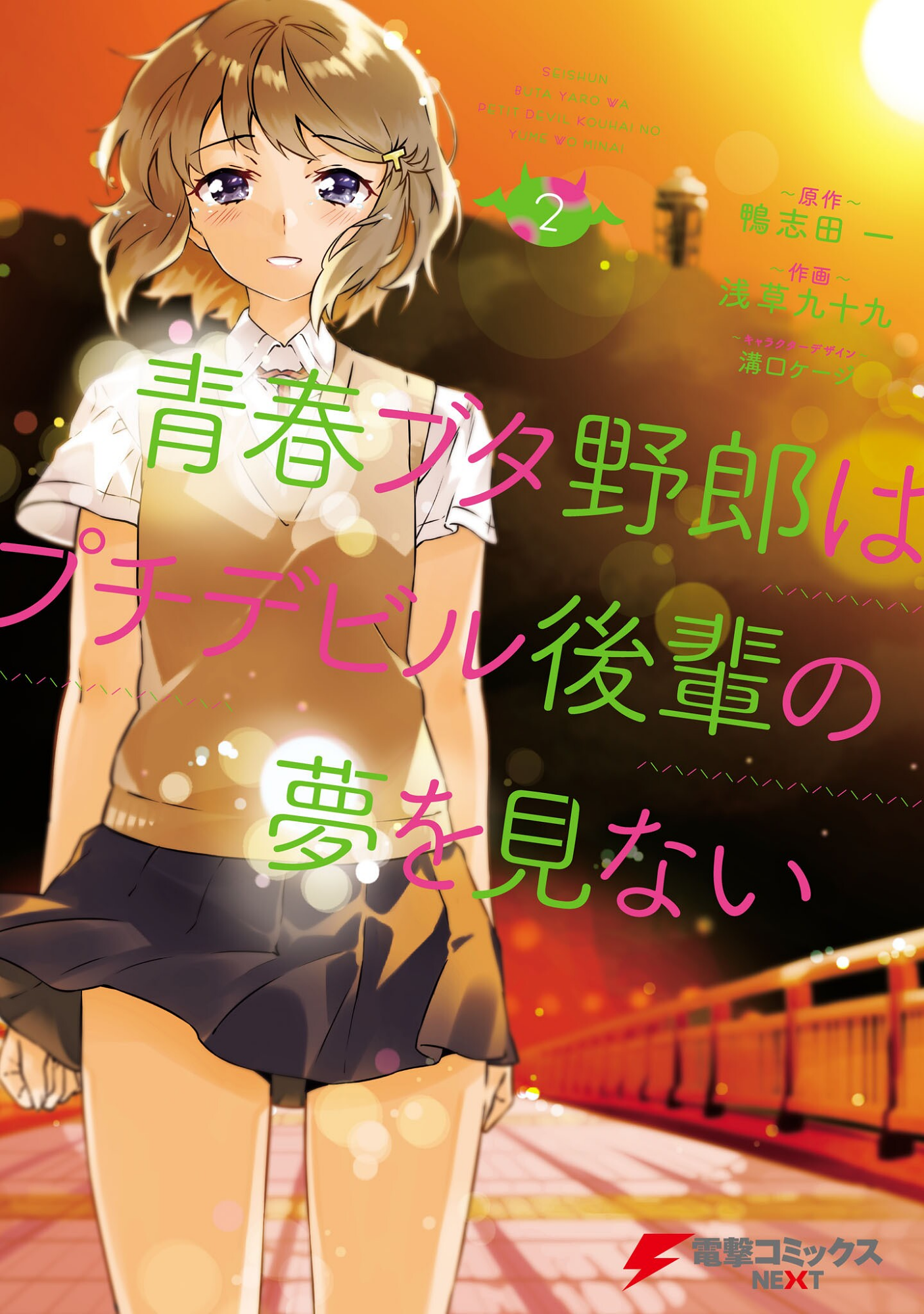 Cover 4