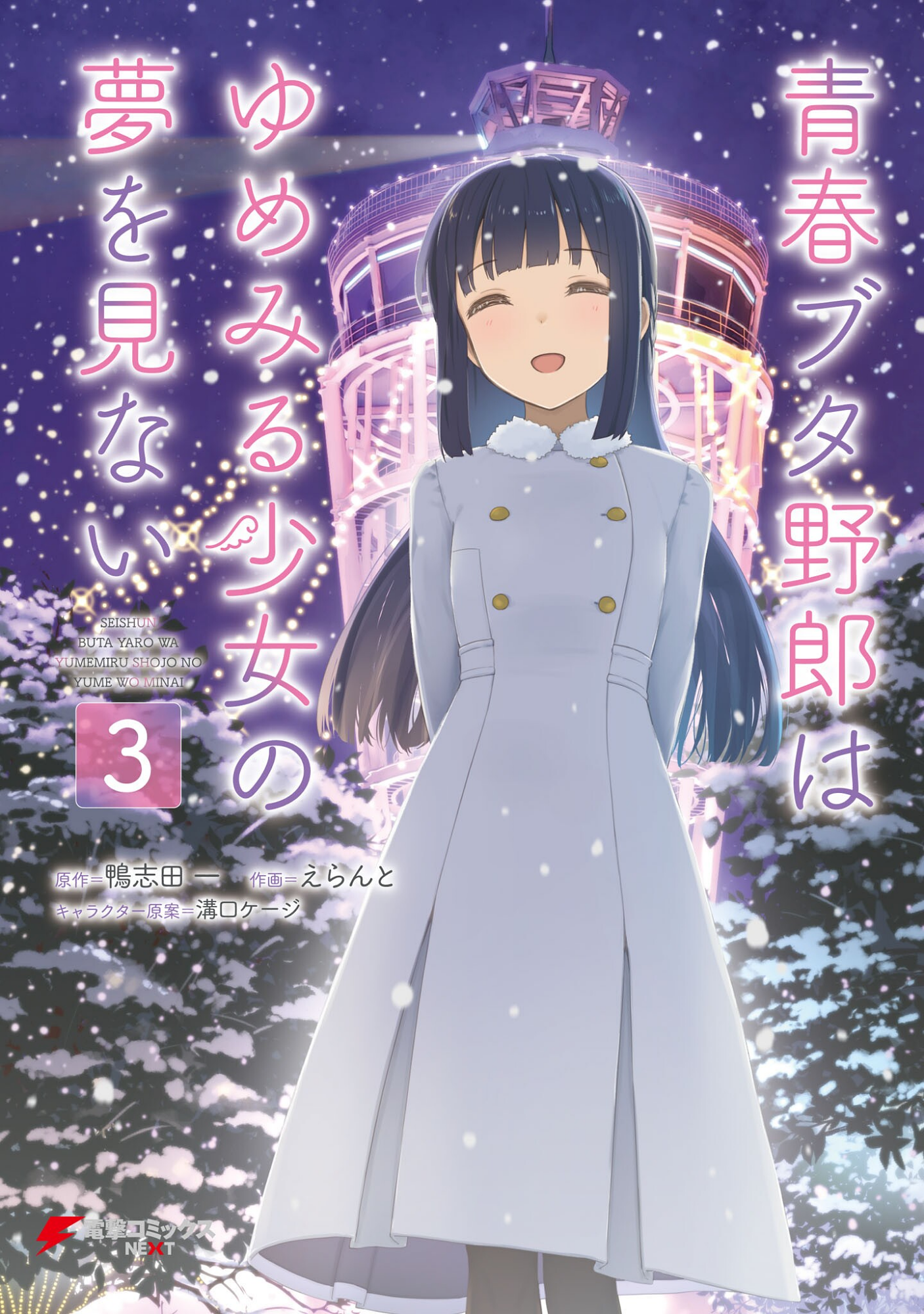 Cover 9
