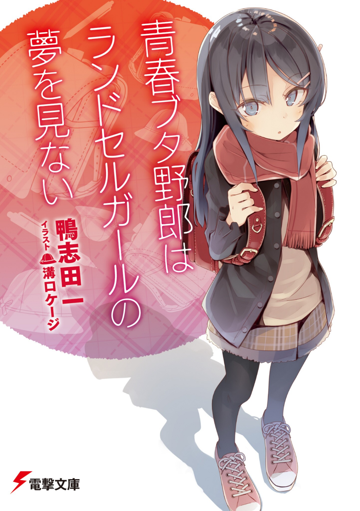 Cover 19
